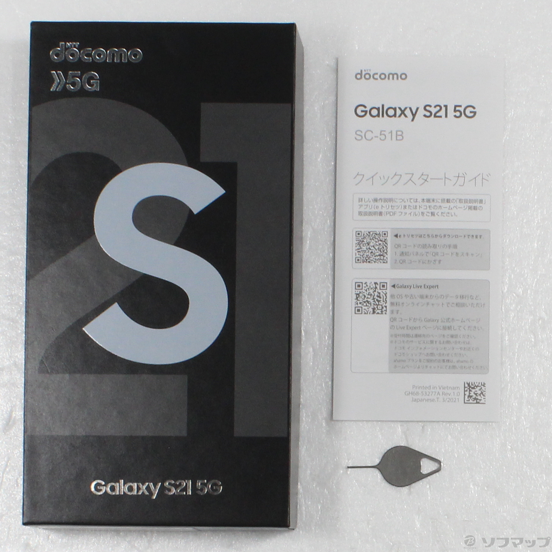 Galaxy S21 5G 256GB ファントムホワイト SC-51B docomoロック解除SIMフリー