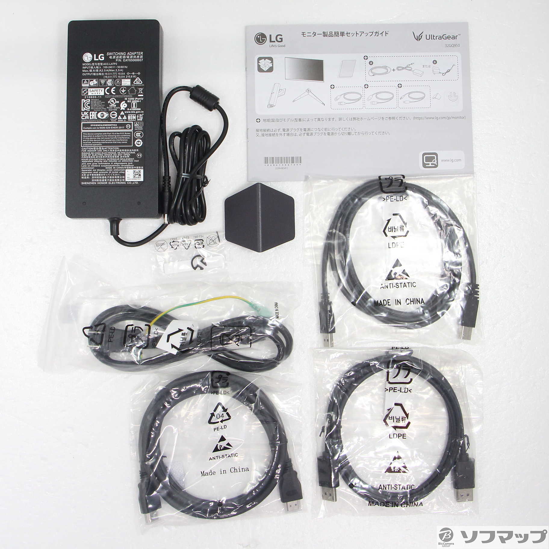 中古】〔展示品〕 UltraGear 32GQ950-B [2133047522209] - リコレ