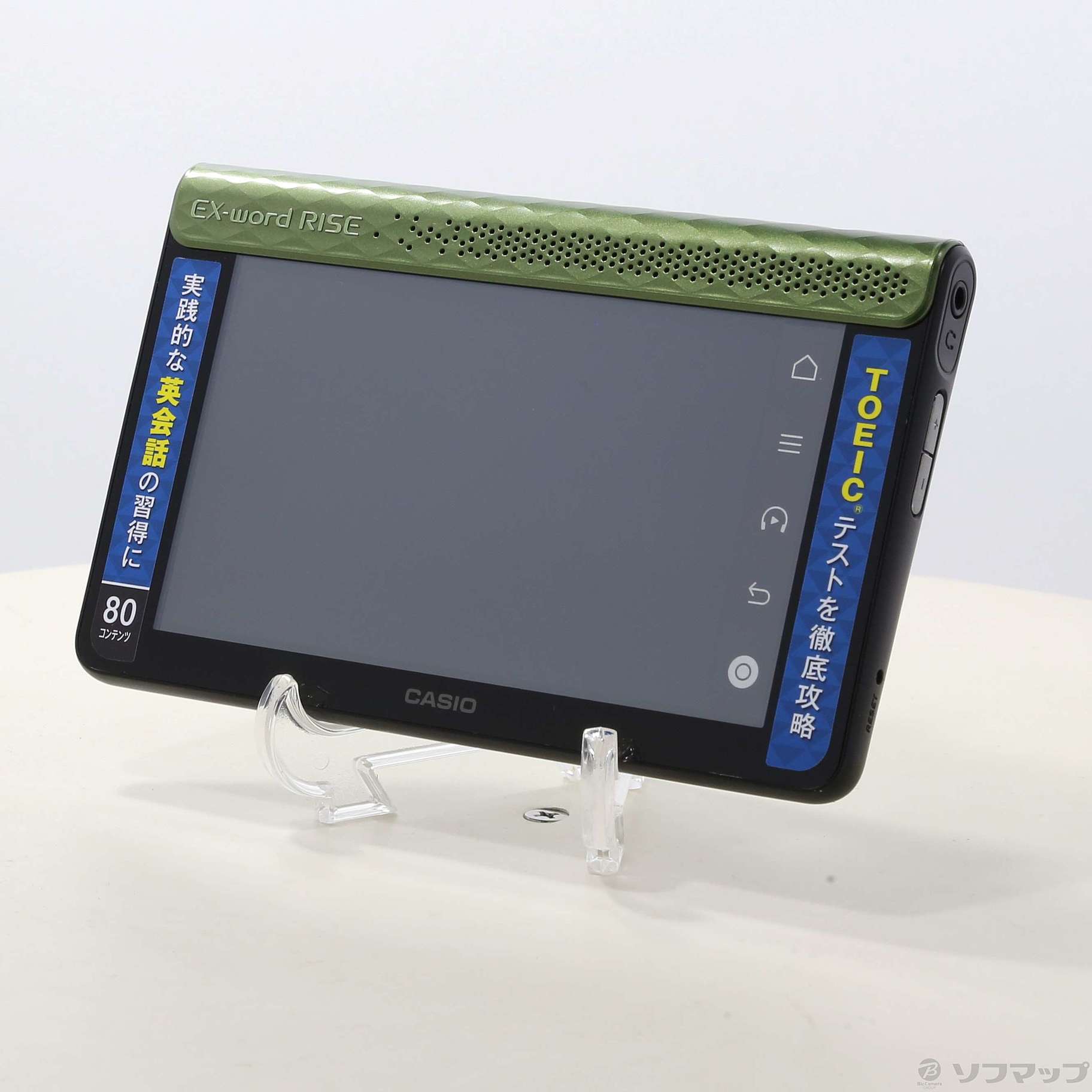 CASIO EX-word RISE 英会話学習機