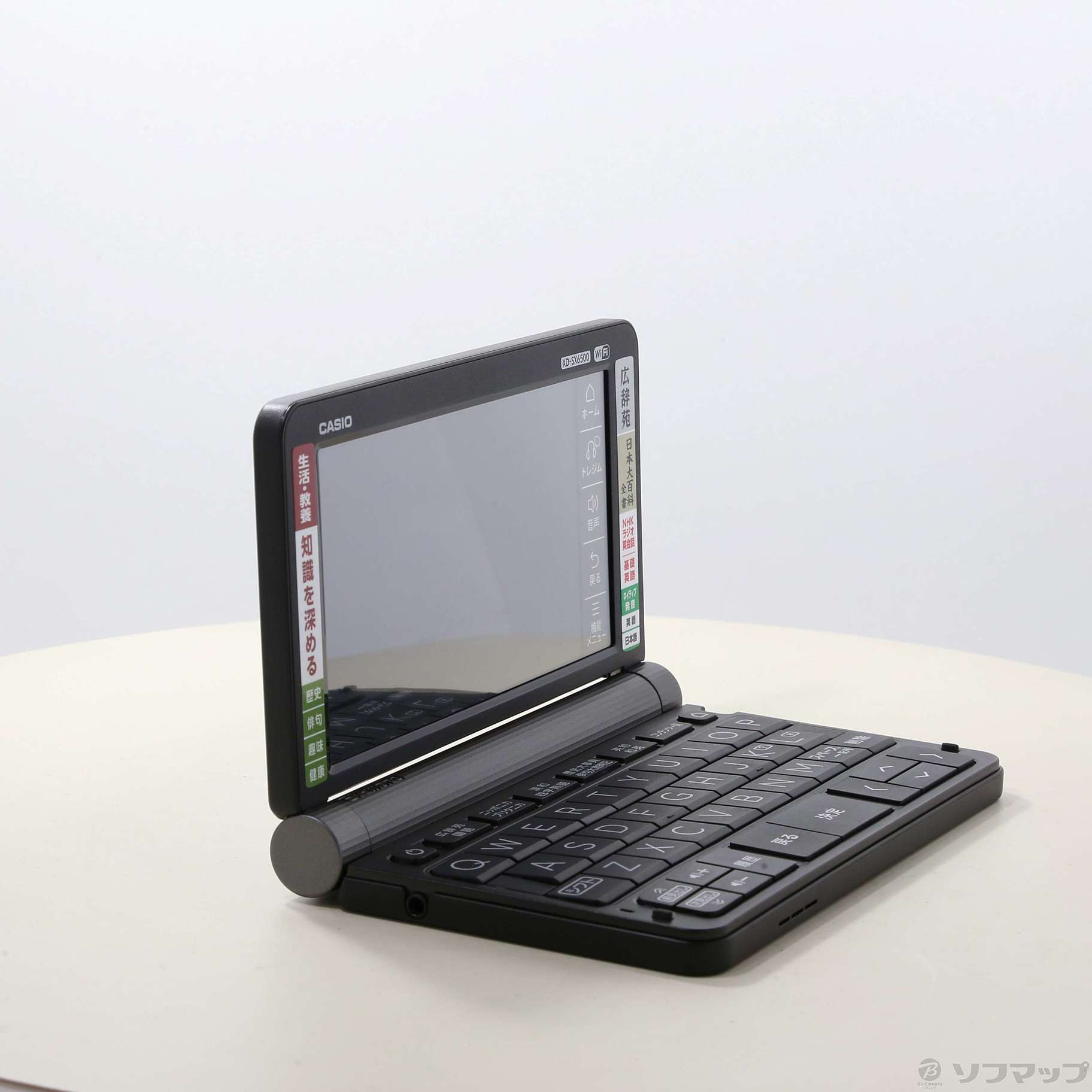 中古】〔展示品〕 エクスワード XD-SX6500BK ブラック