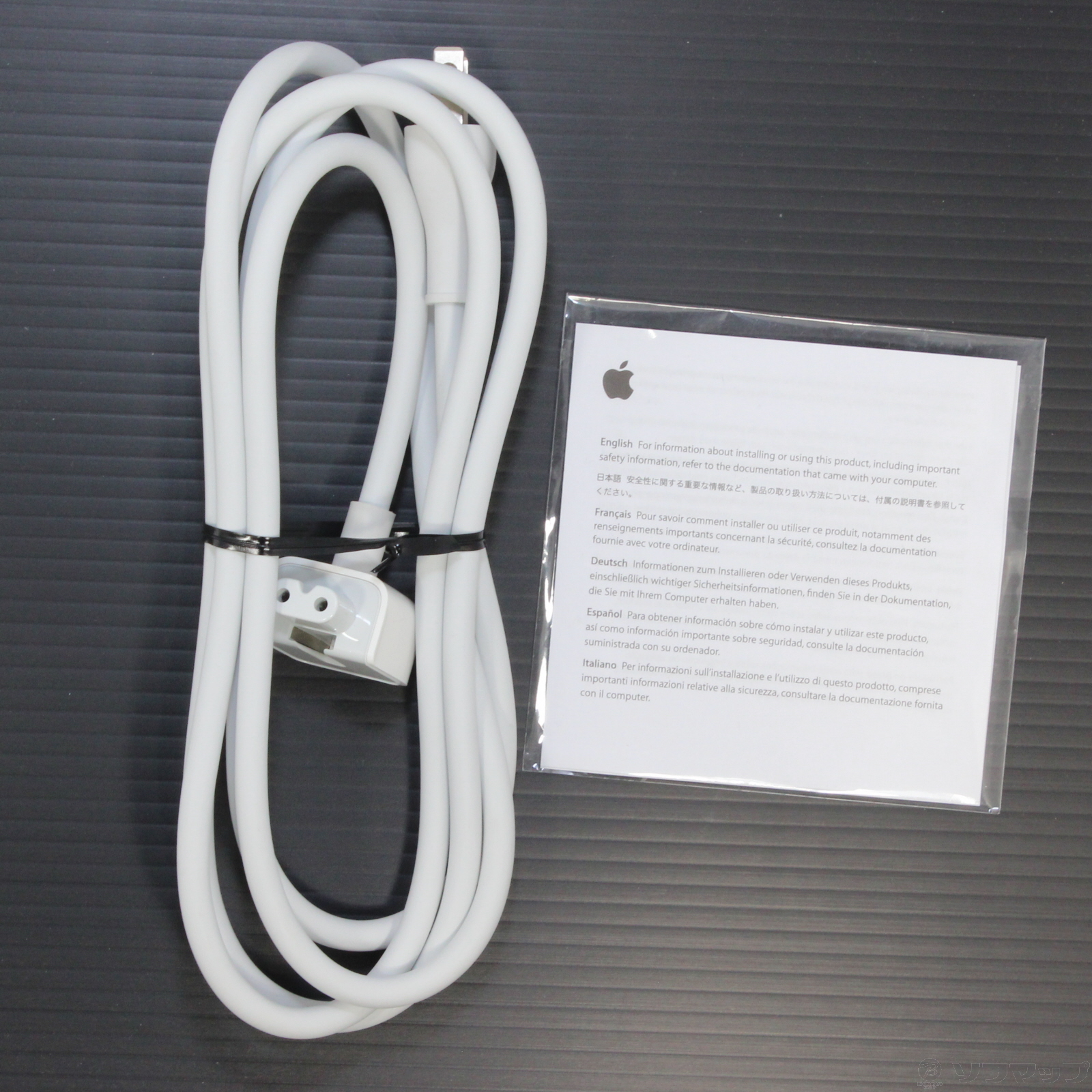 中古】MacBook Air用 MagSafe 2電源アダプタ 45W MD592J／A