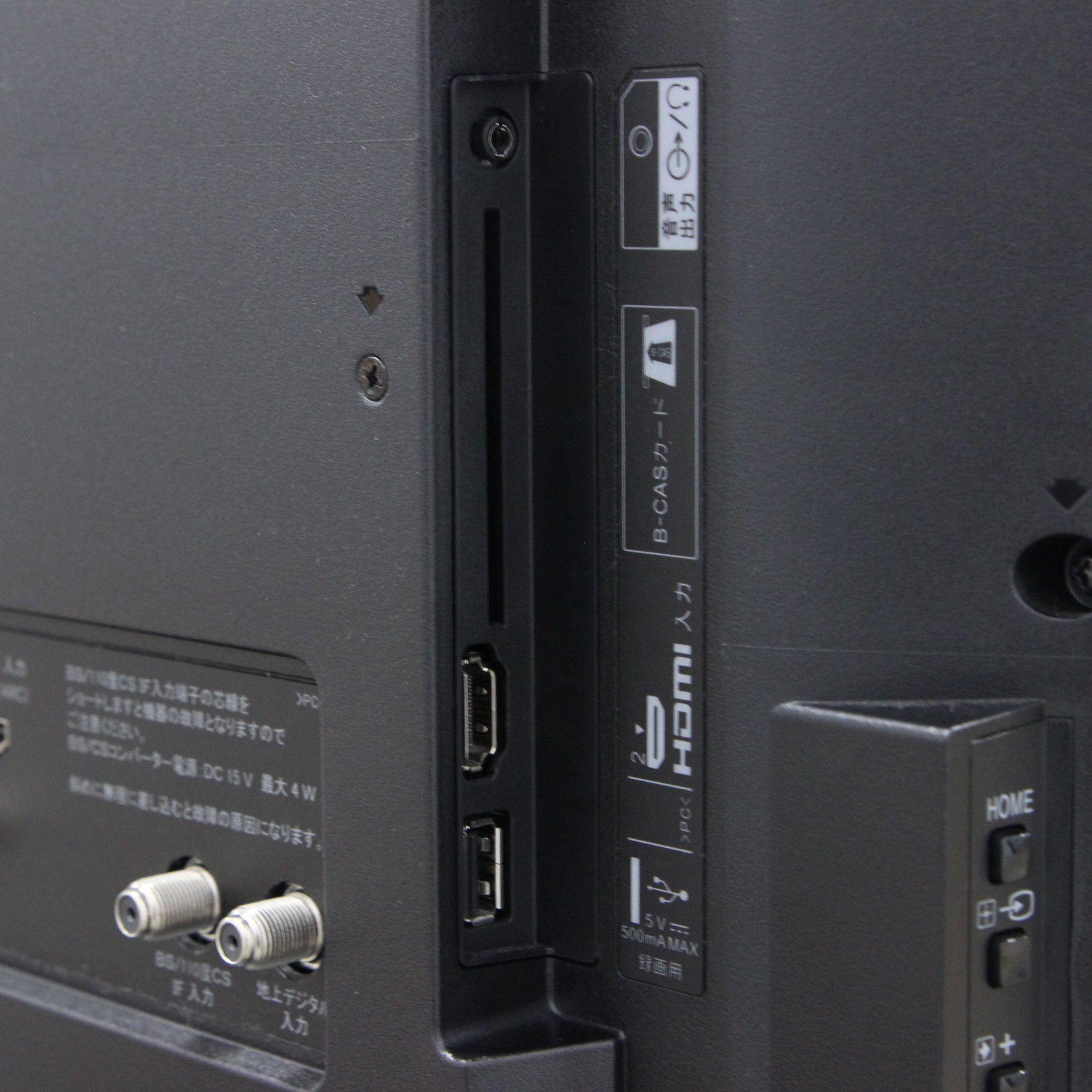 中古】〔中古品〕 液晶テレビ BRAVIA(ブラビア) ブラック KJ-32W730E