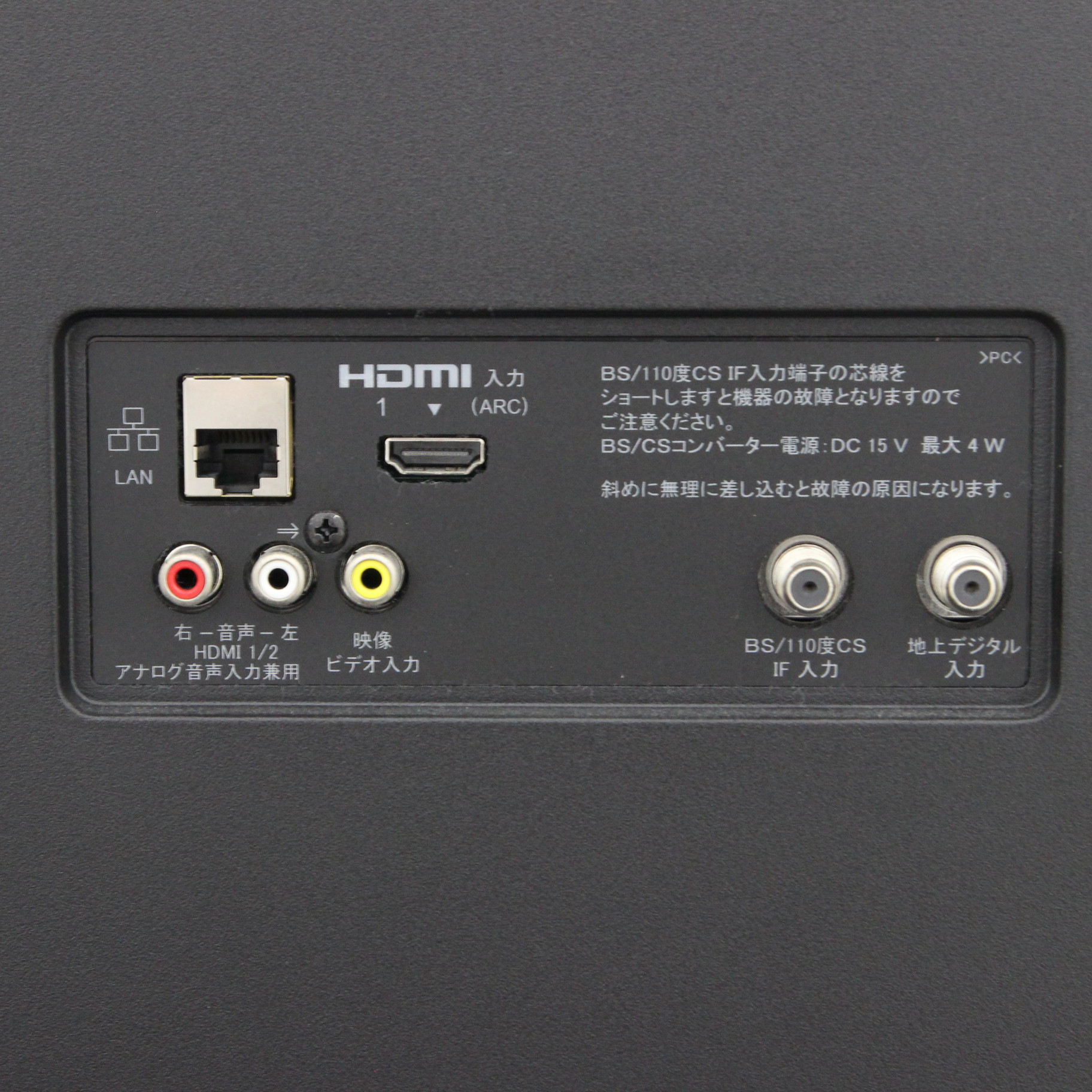 中古】〔中古品〕 液晶テレビ BRAVIA(ブラビア) ブラック KJ-32W730E