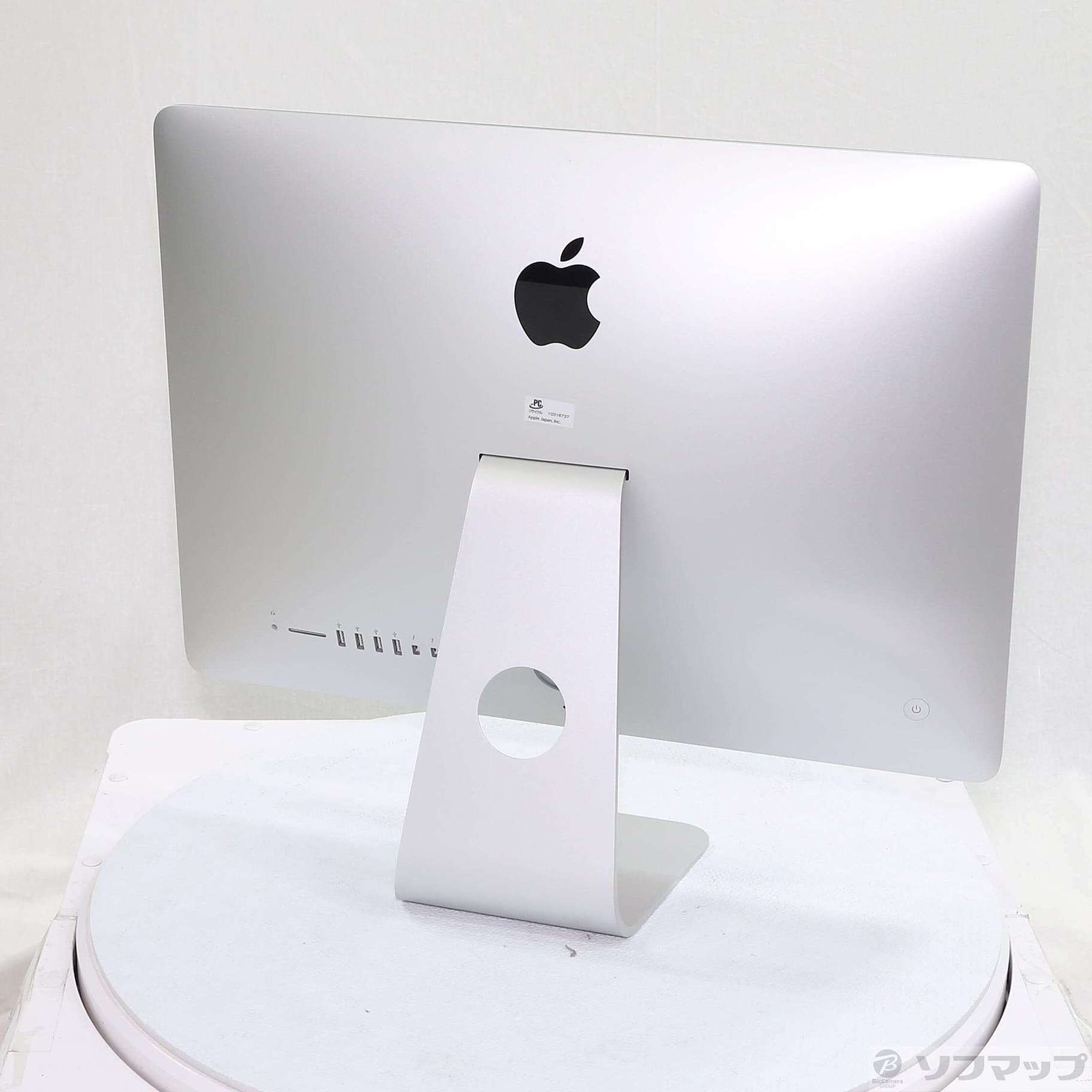 中古】iMac 21.5-inch Late 2013 ME087J／A Core_i5 2.9GHz 8GB HDD1TB 〔10.15  Catalina〕 [2133047527648] - リコレ！|ビックカメラグループ ソフマップの中古通販サイト