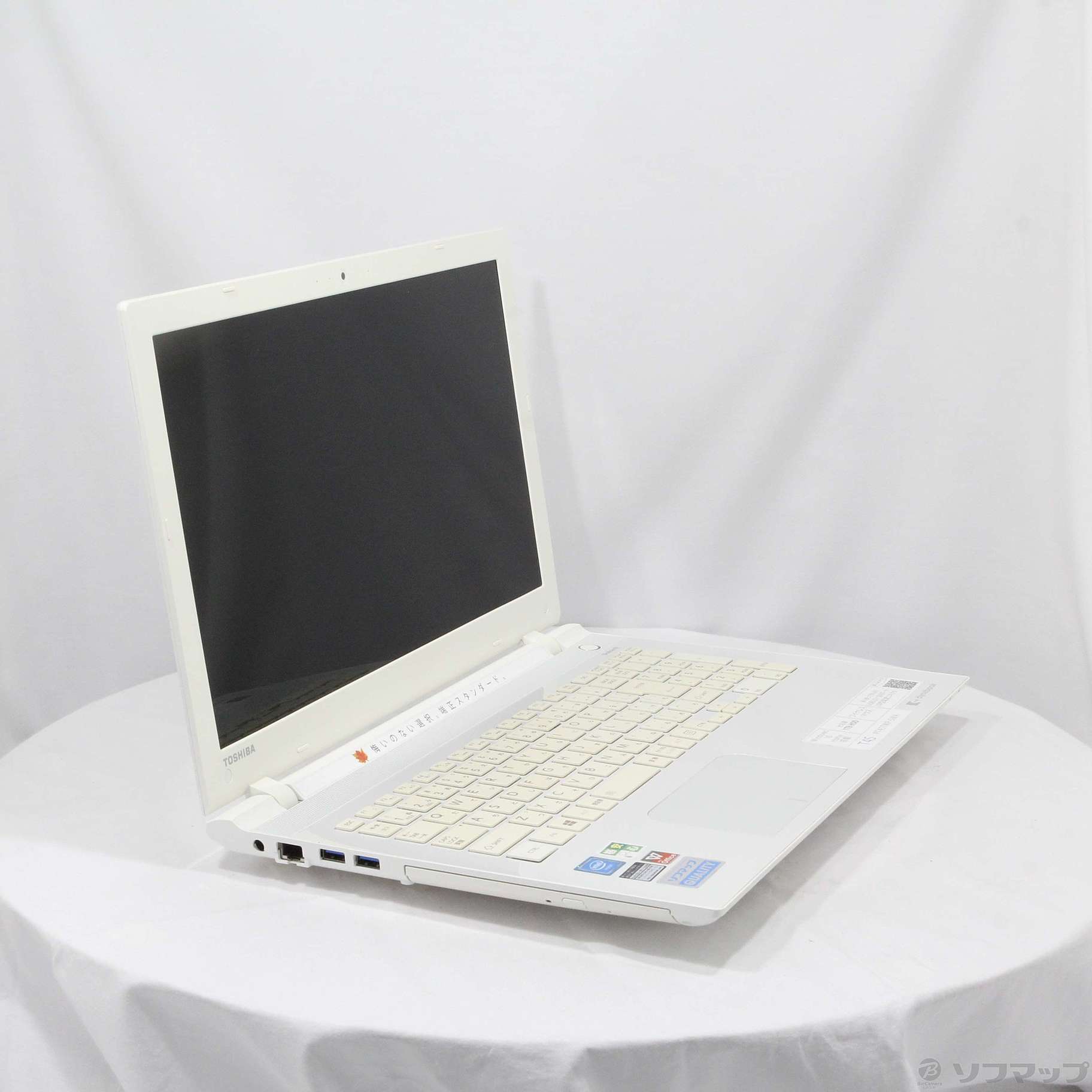 中古】格安安心パソコン dynabook T45／TW PT45TWP-SWA リュクス