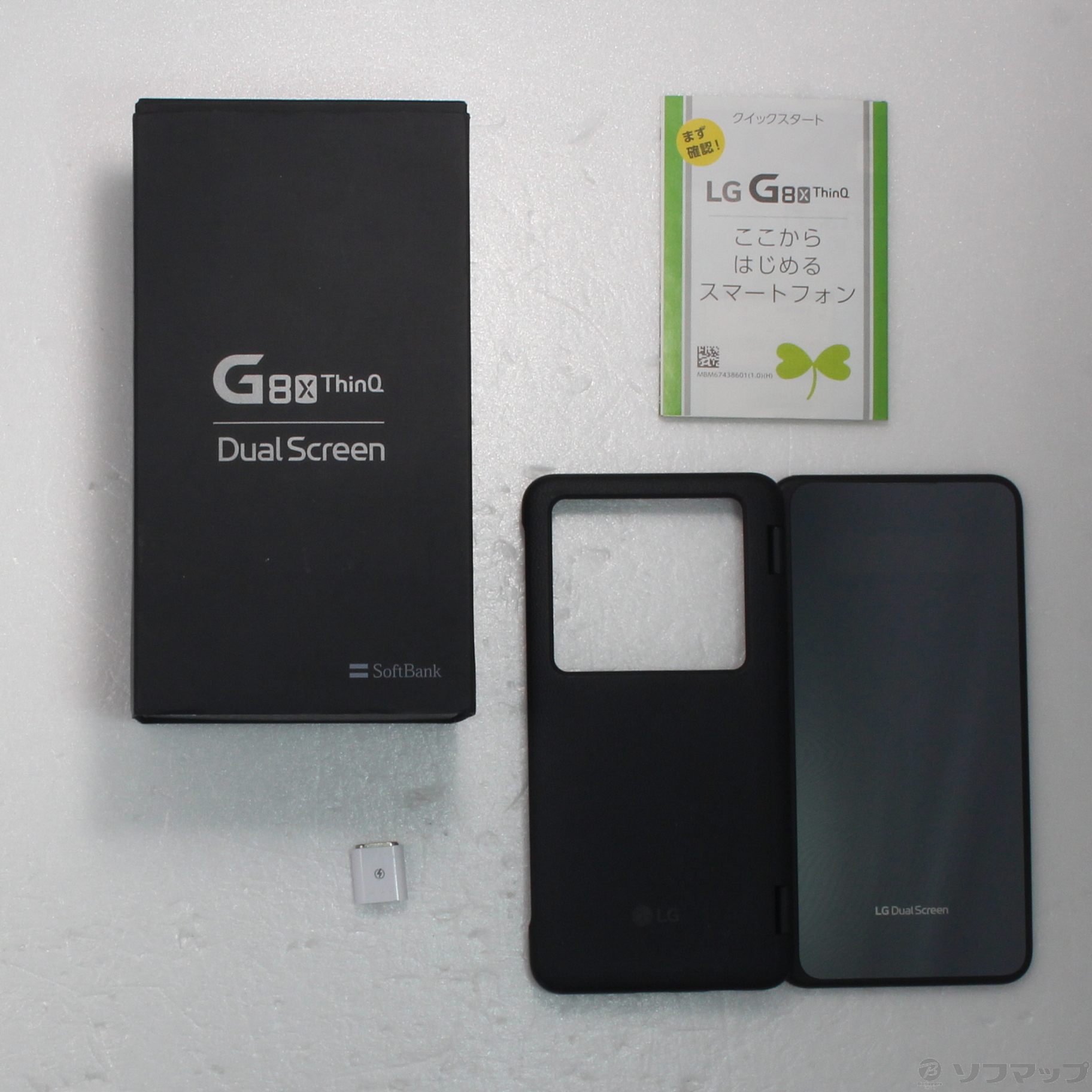 中古】LG G8X ThinQ 64GB オーロラブラック 901LG SoftBank