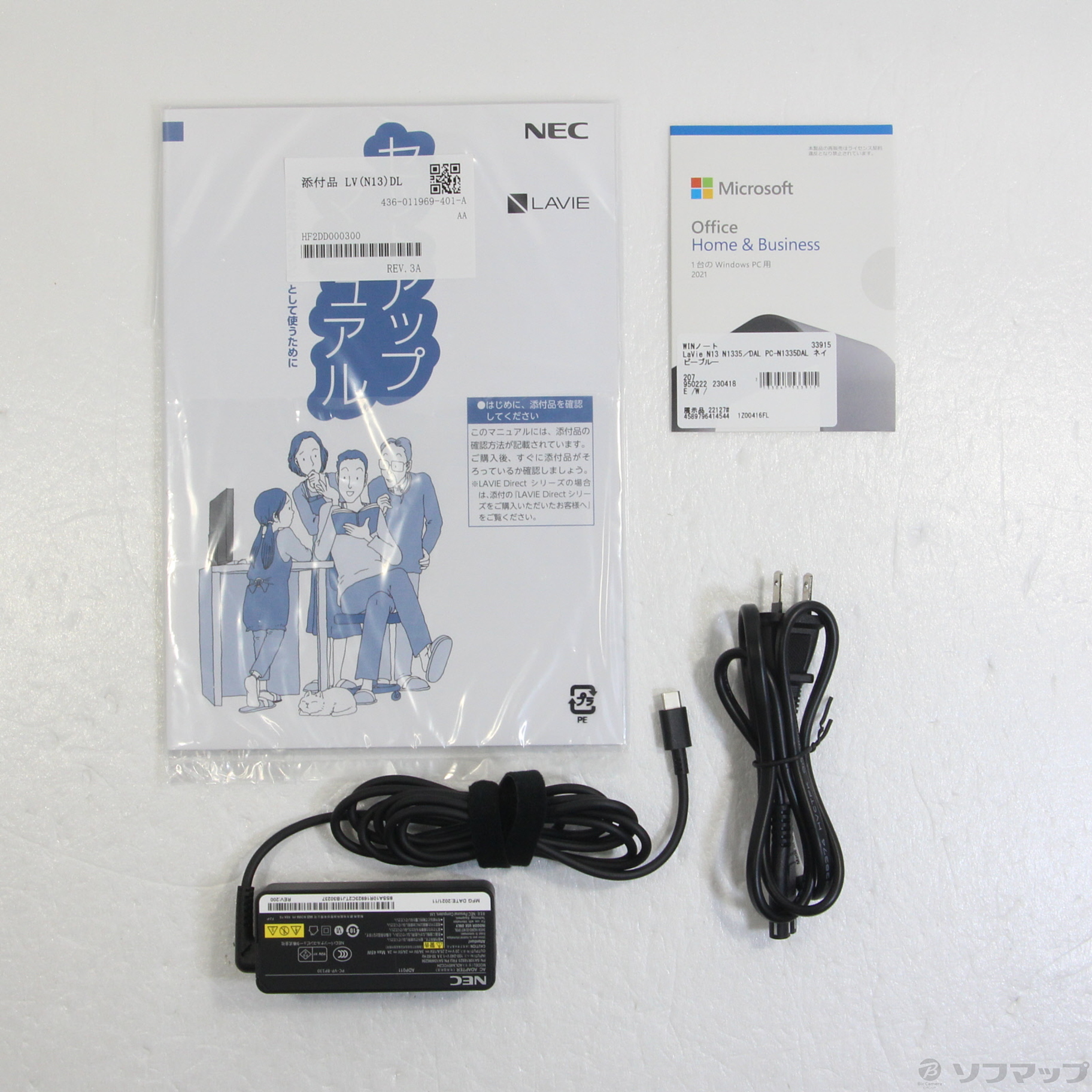 中古】LaVie N13 N1335／DAL PC-N1335DAL ネイビーブルー
