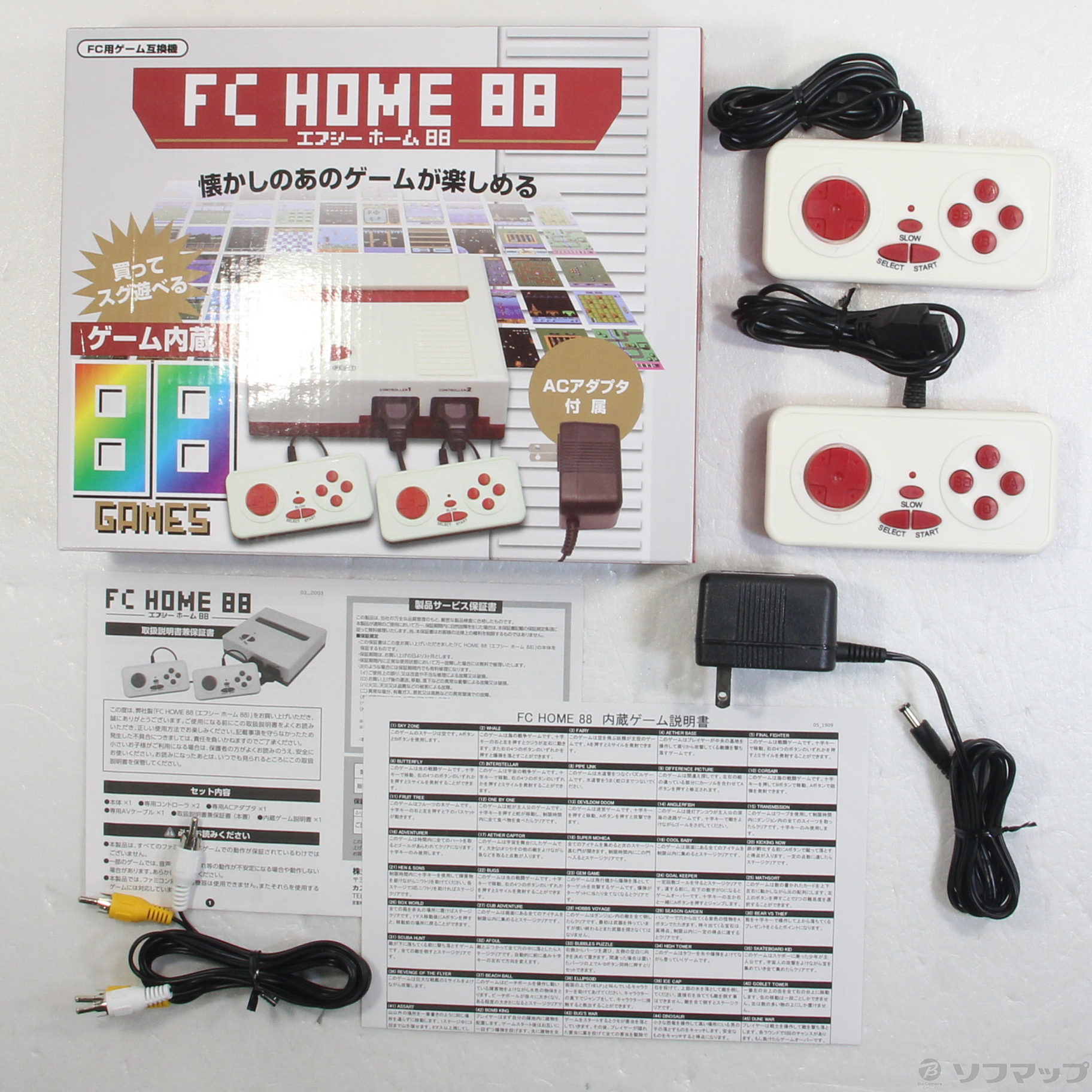 中古】FC HOME88 [2133047538163] - リコレ！|ビックカメラグループ
