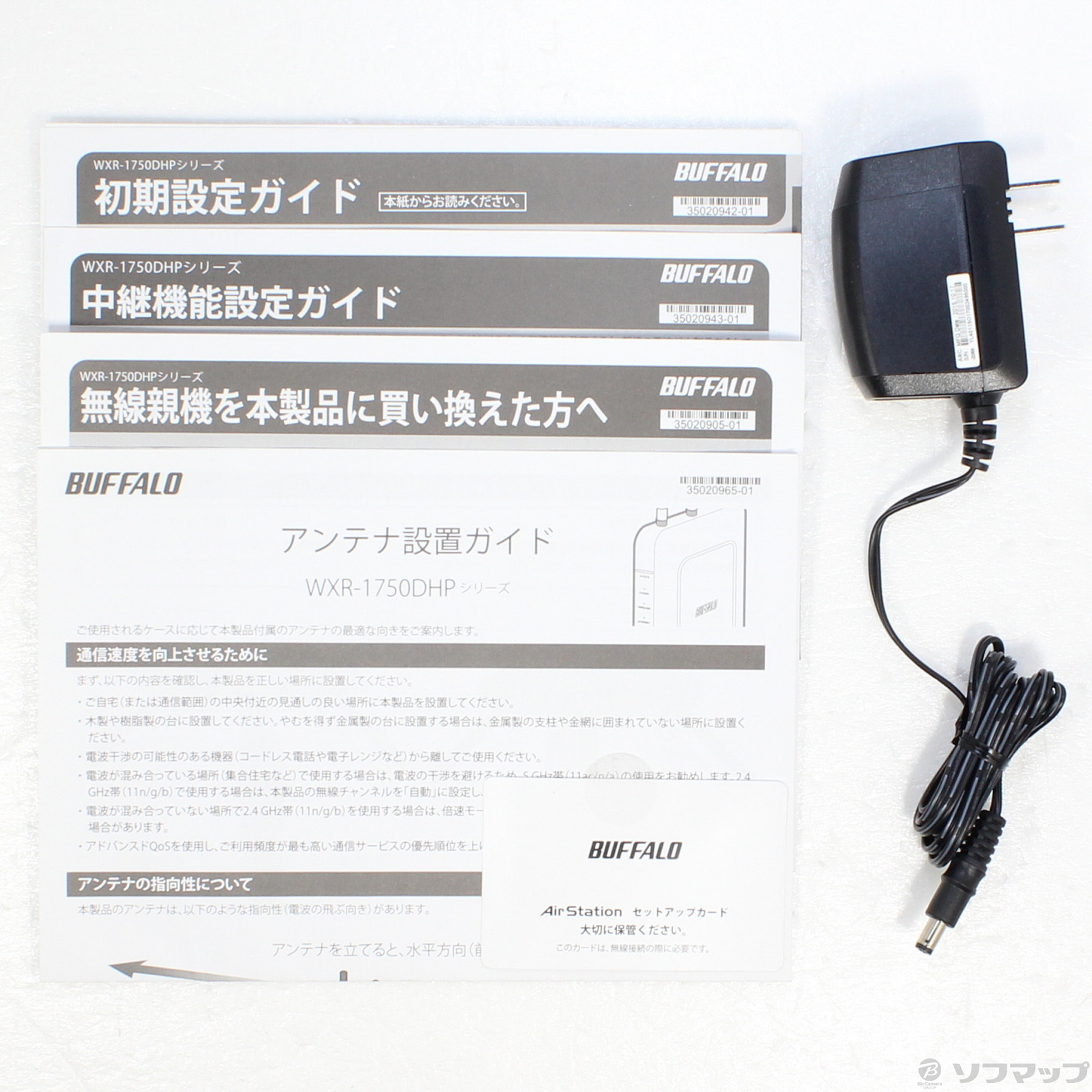 中古】WXR-1750DHP WXR1750DHP WiFi [2133047541125] - リコレ