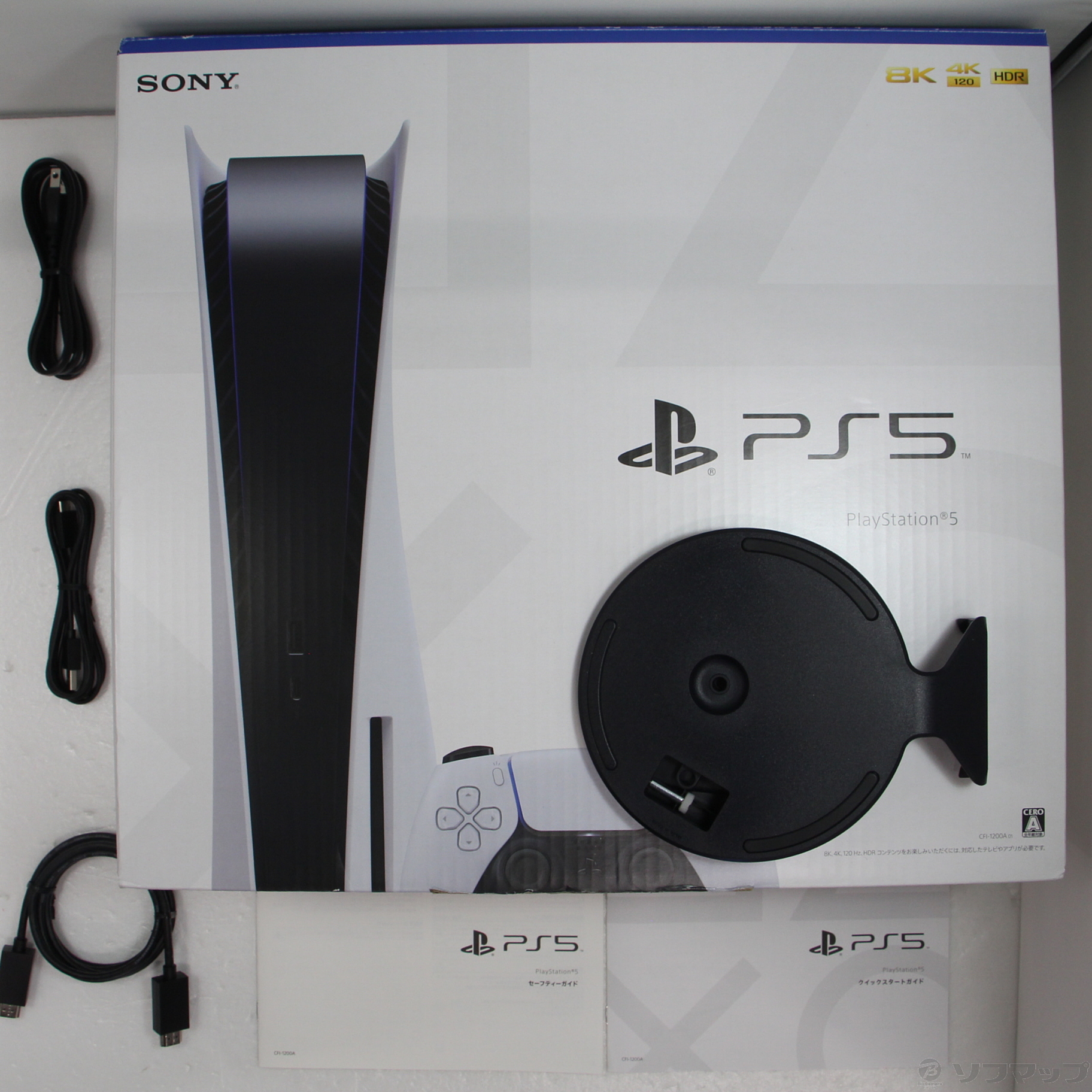 中古】PlayStation5 CFI-1200A01 [2133047543709] - リコレ