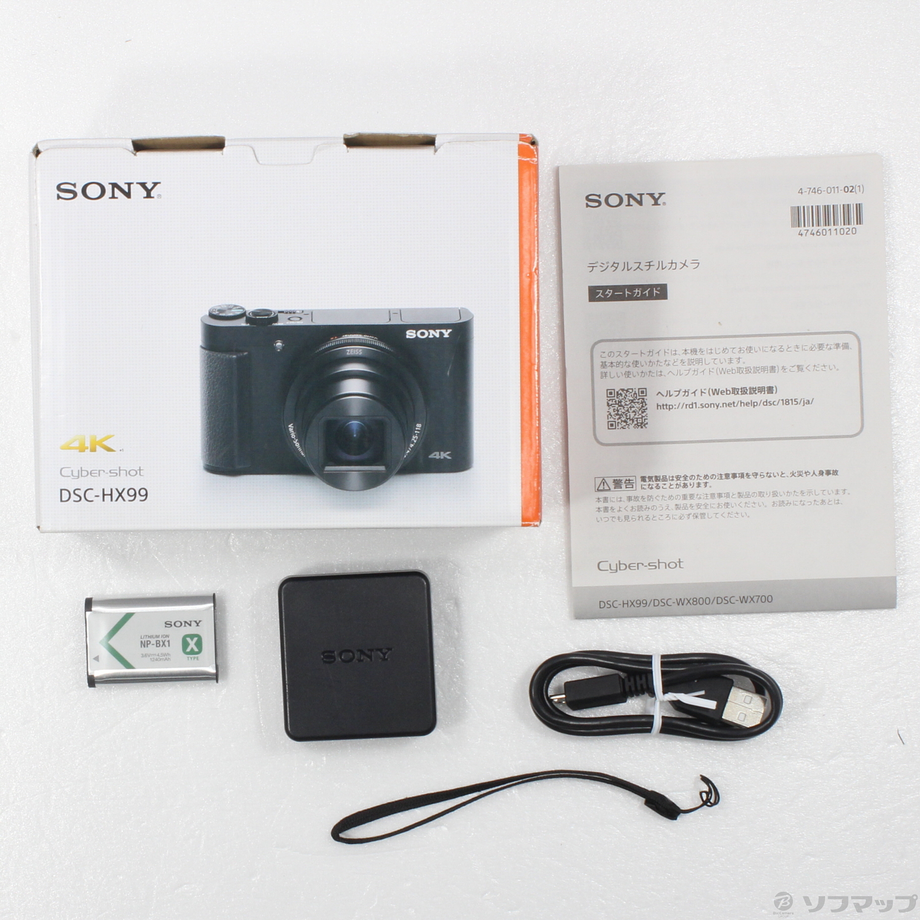 ★美品★ソニー　SONY cyber shot DSC-HX99 付属品完備 ☆美品☆ソニー SONY cyber shot DSC-HX99 付属品完備 中古】SONY