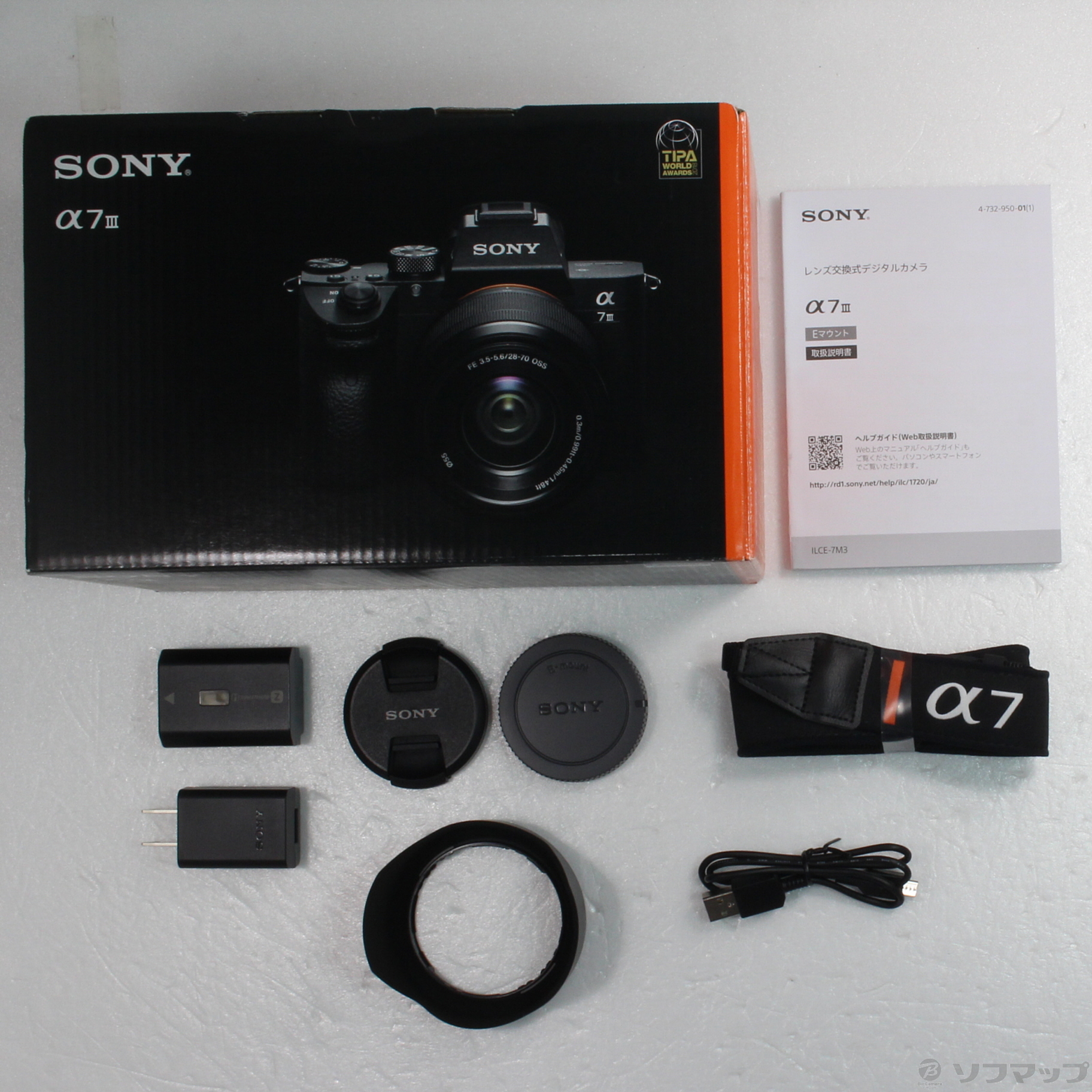 〔中古品〕 α7III レンズキット ILCE-7M3K