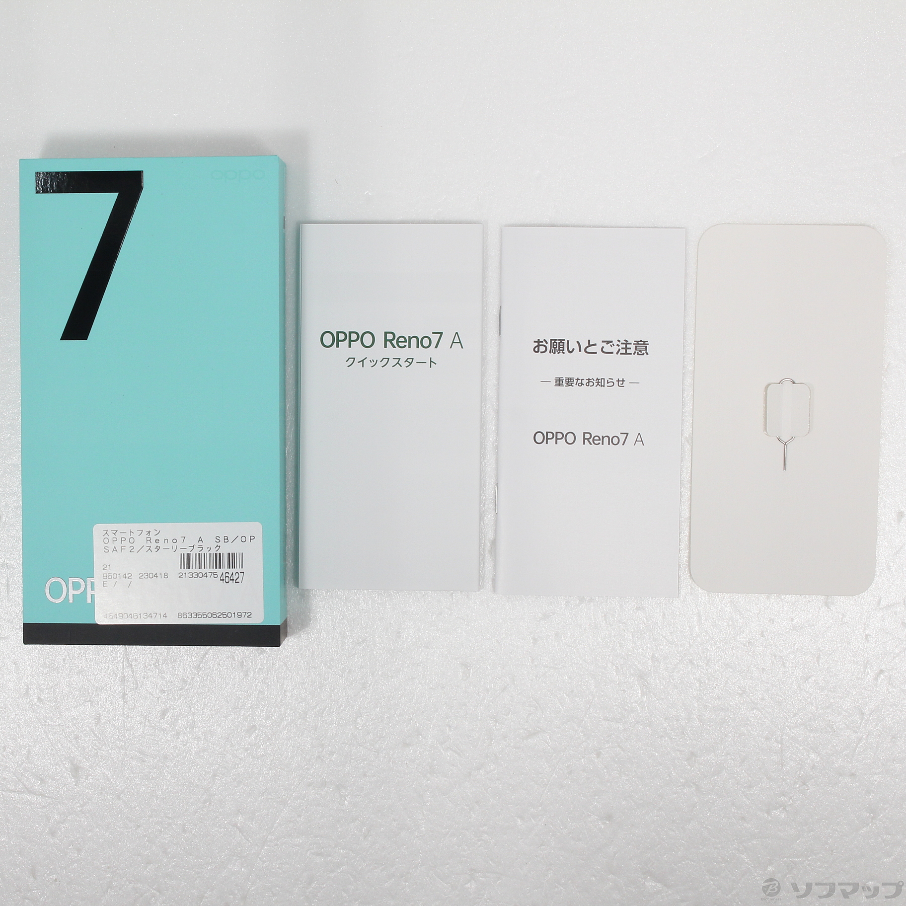 中古】OPPO Reno7 A 128GB スターリーブラック A201OP Y!mobile ...