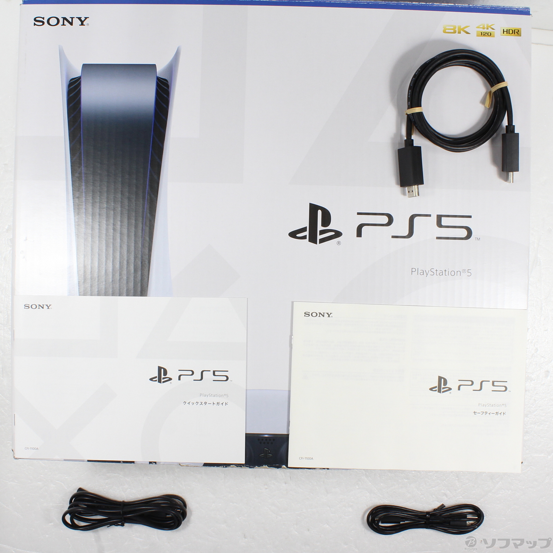 中古】PlayStation5 ディスクドライブ搭載モデル CFI-1100A01