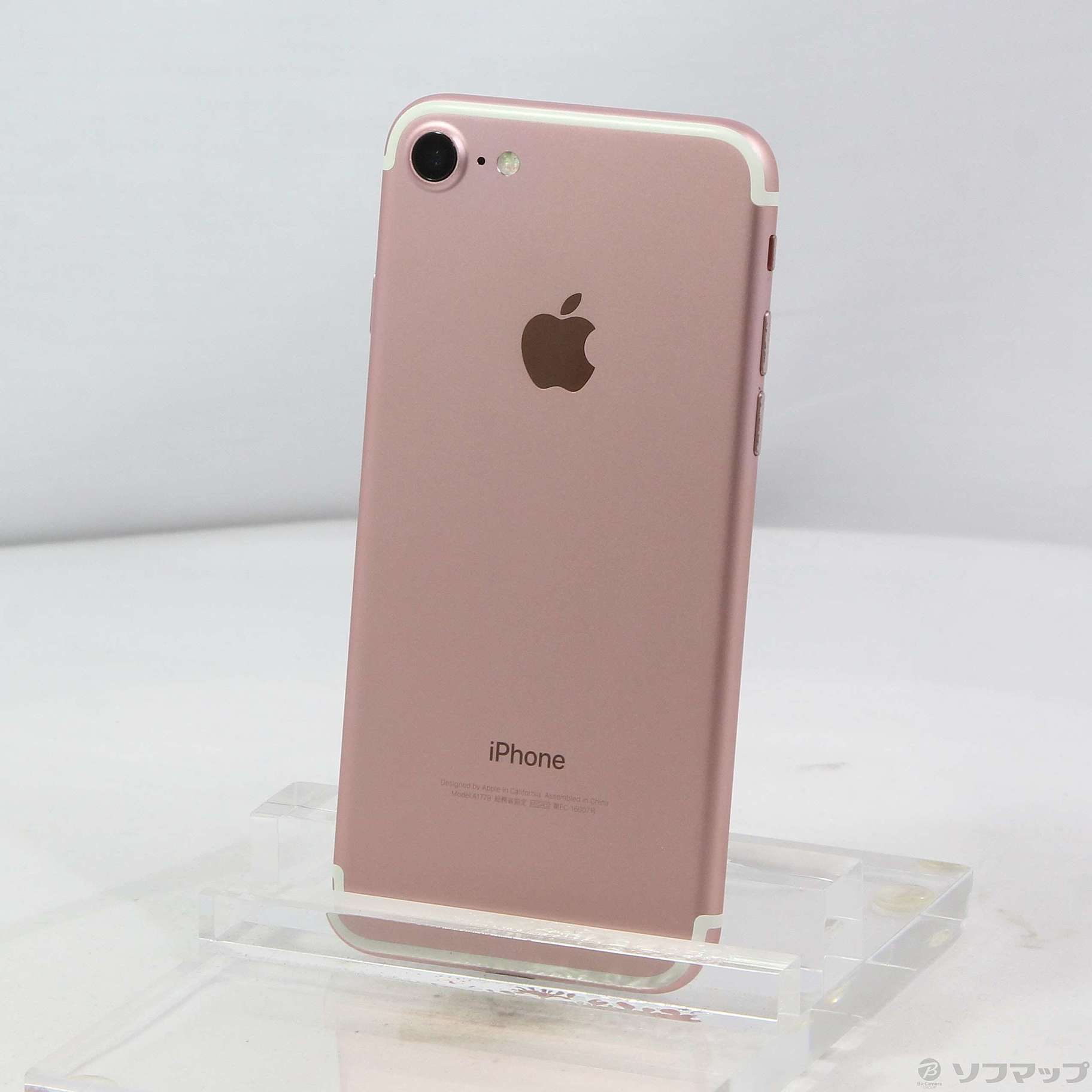 高い買取 Apple iPhone7 128GB ローズピンク SIMフリー