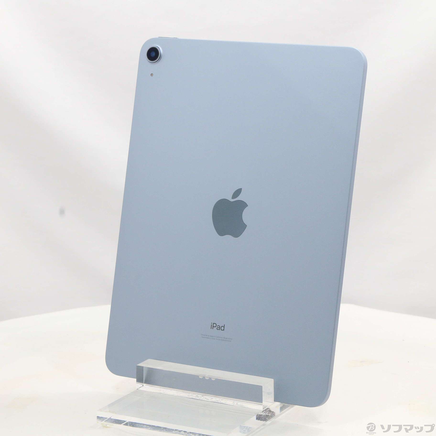 iPad Air ４SKY BLUE 256GB