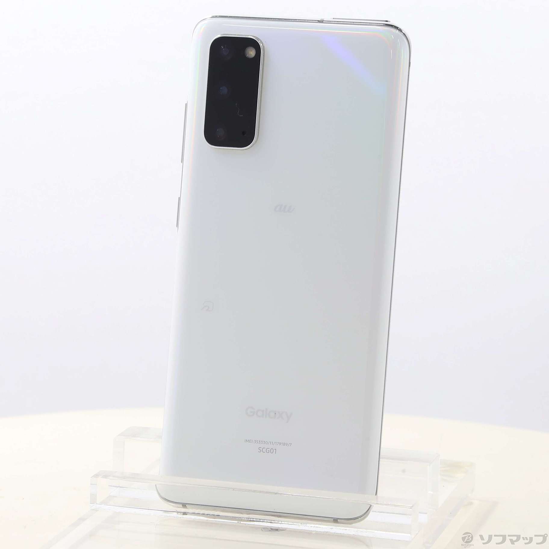 SAMSUNG Galaxy S20 FE 5G【未使用】オレンジ - スマートフォン本体