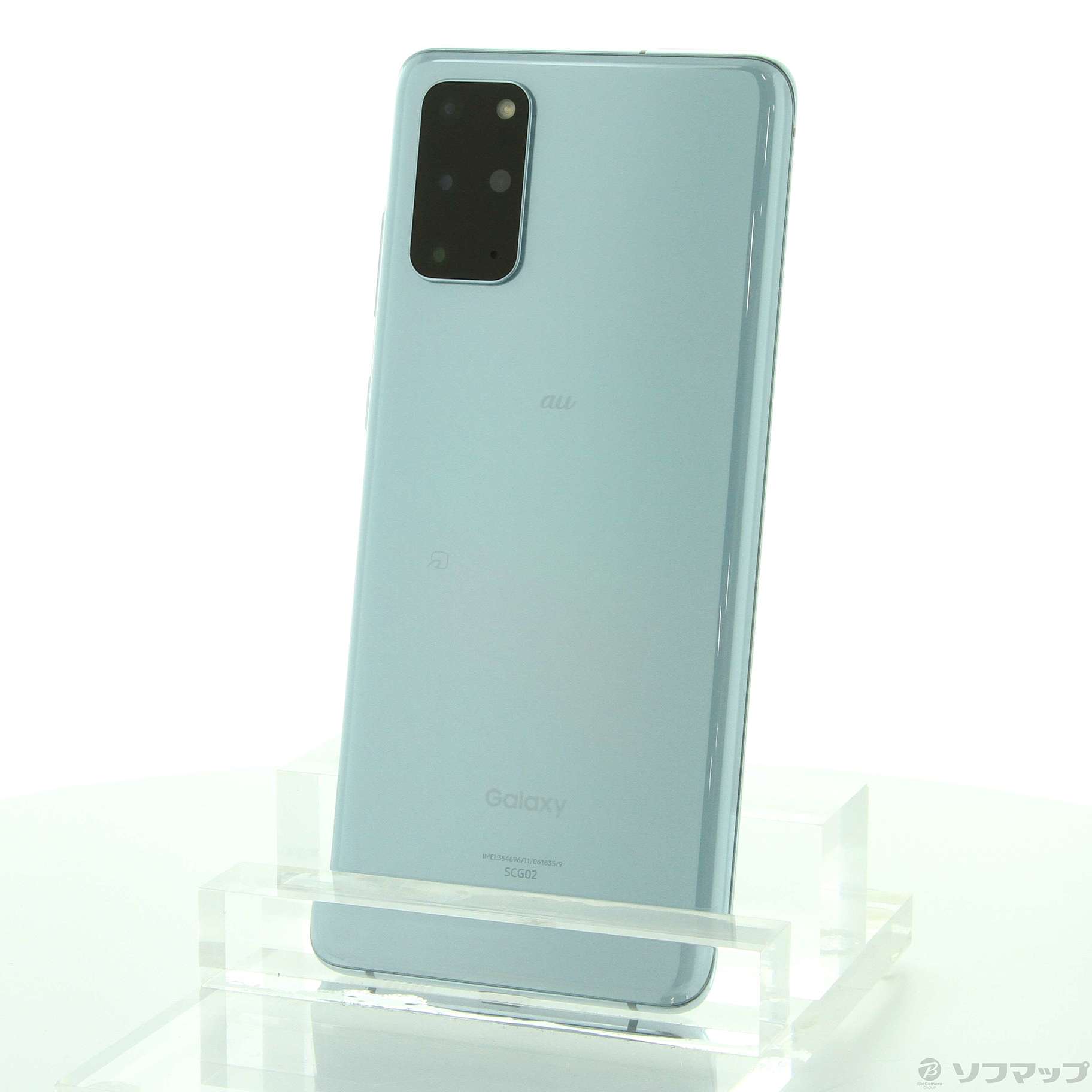 中古美品 Galaxy 似つかわしく S20+ 5G SCG02 クラウドブルー