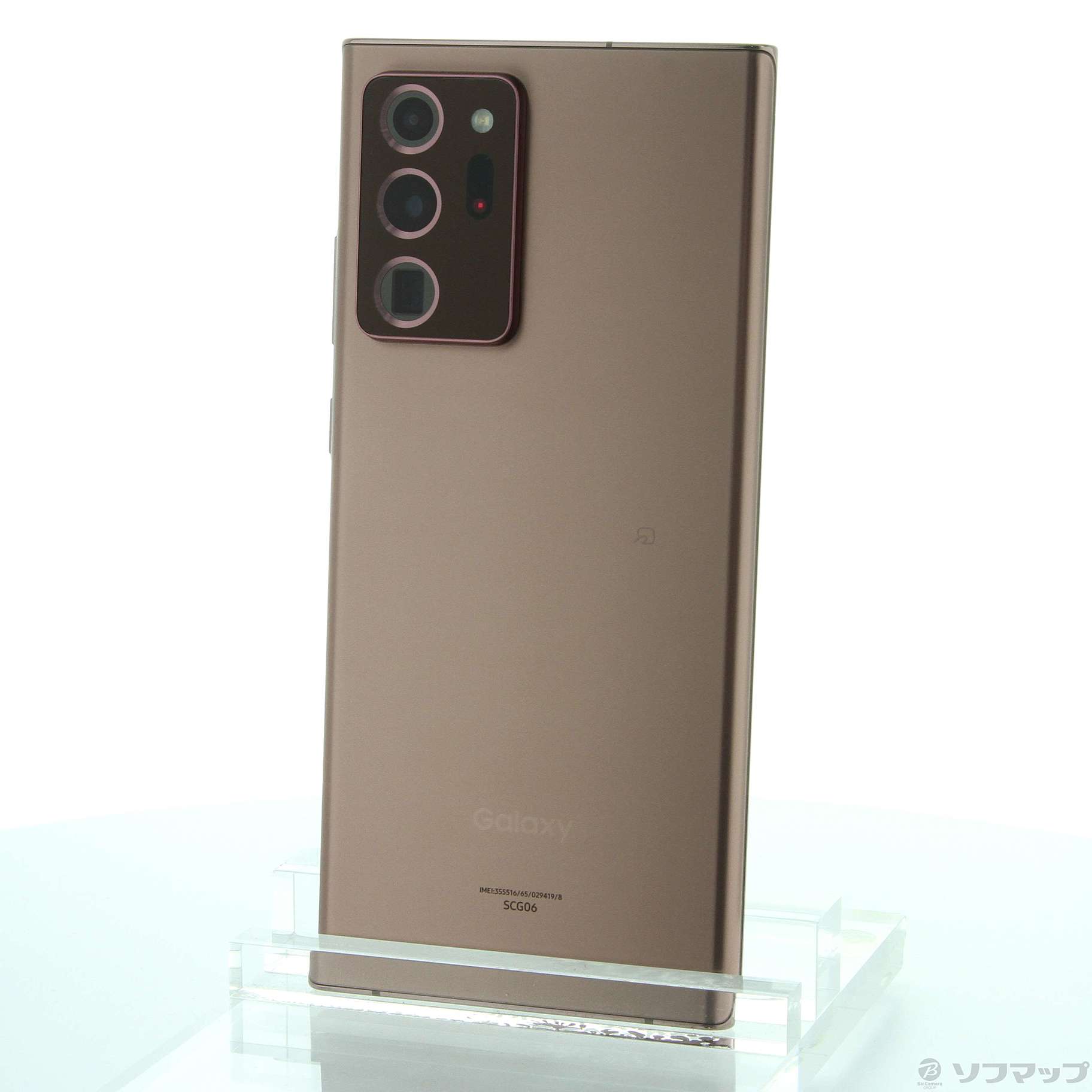 Galaxy Note20 Ultra 5G ミスティックブロンズ 256GB
