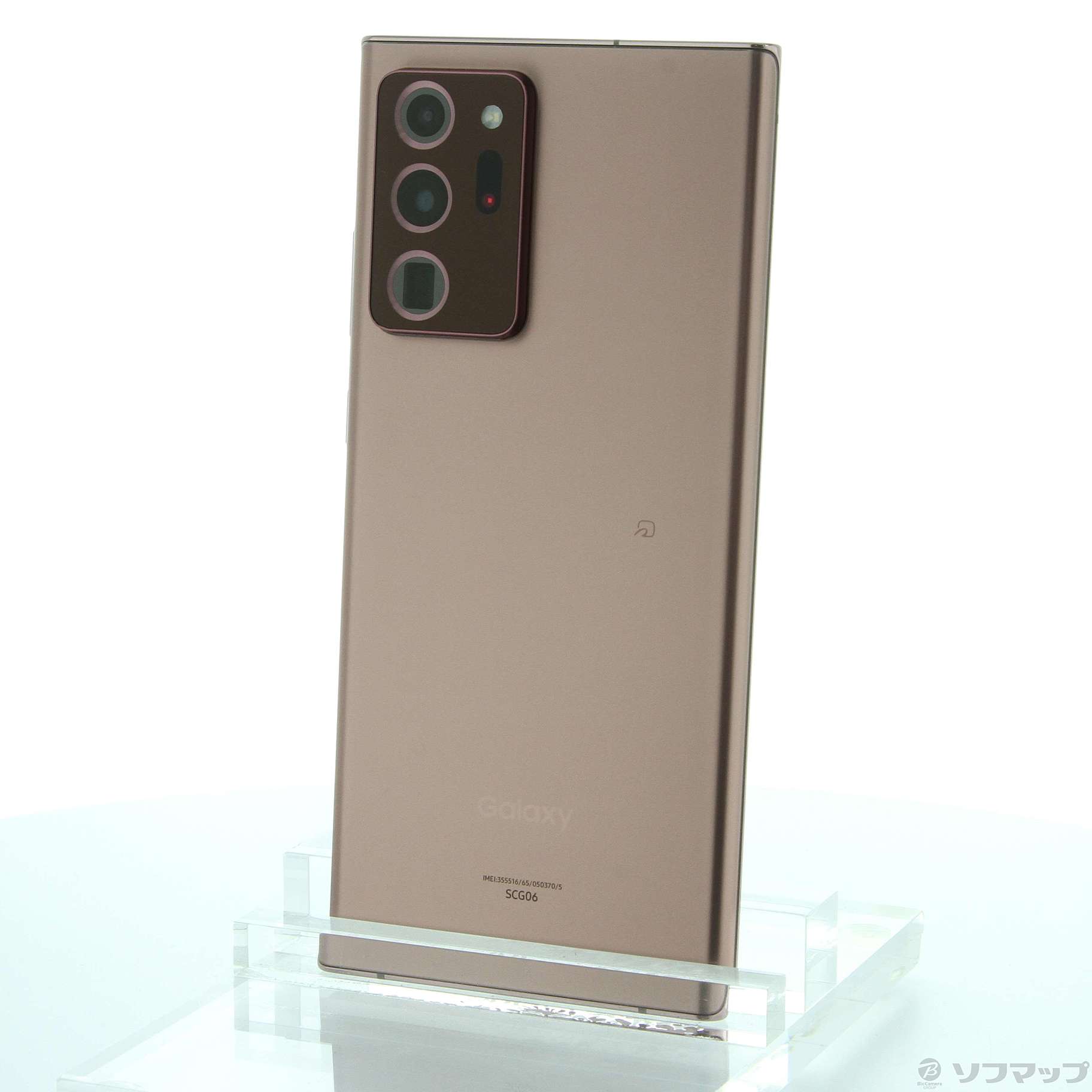 中古】GALAXY Note20 Ultra 5G 256GB ミスティックブロンズ