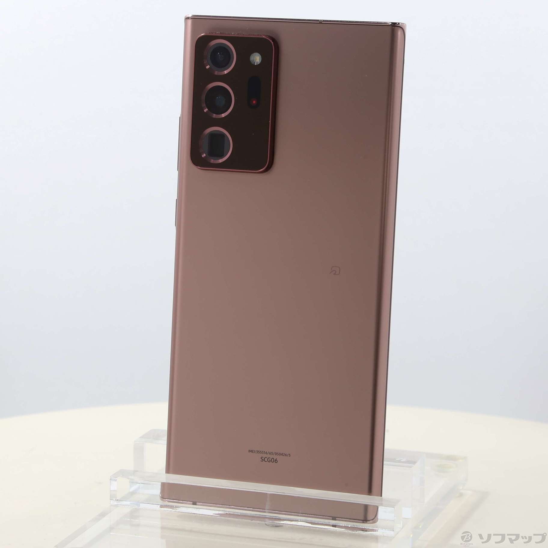 中古】GALAXY Note20 Ultra 5G 256GB ミスティックブロンズ SCG06 au