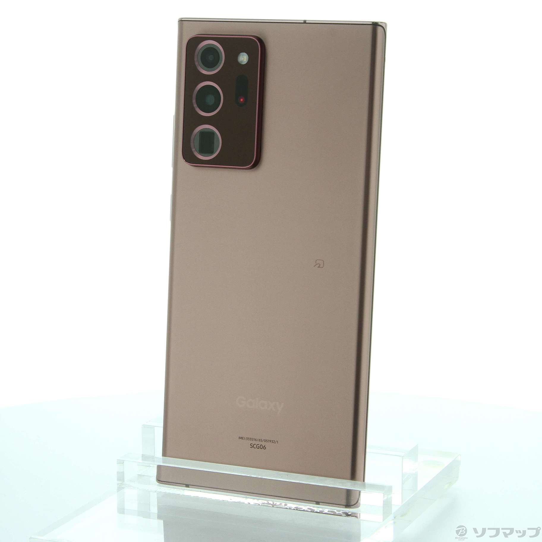 Galaxy Note20 Ultra 5G ミスティックブロンズ 256GB - スマートフォン本体