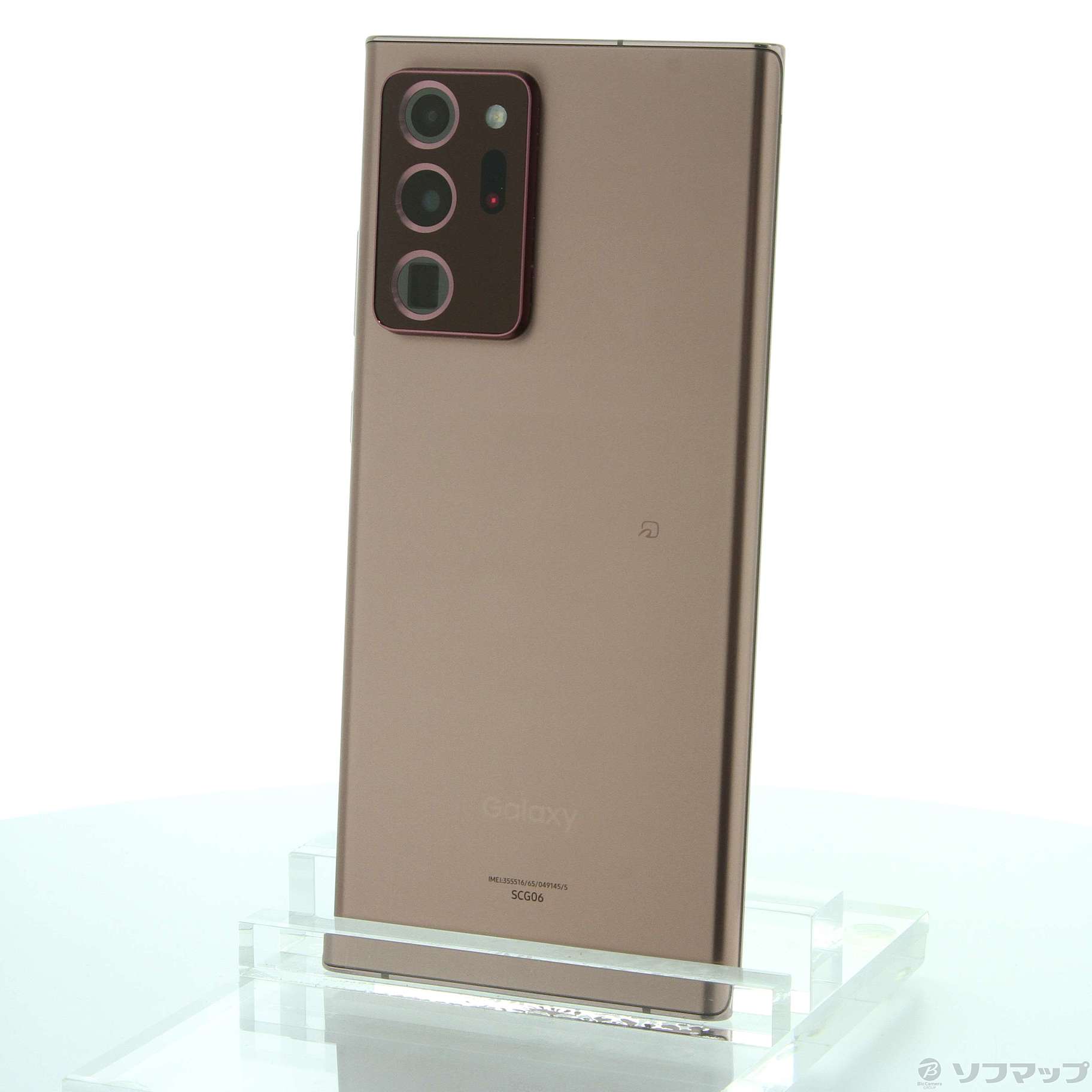 Galaxy Note20 Ultra 5G ミスティックブロンズ 256 GB