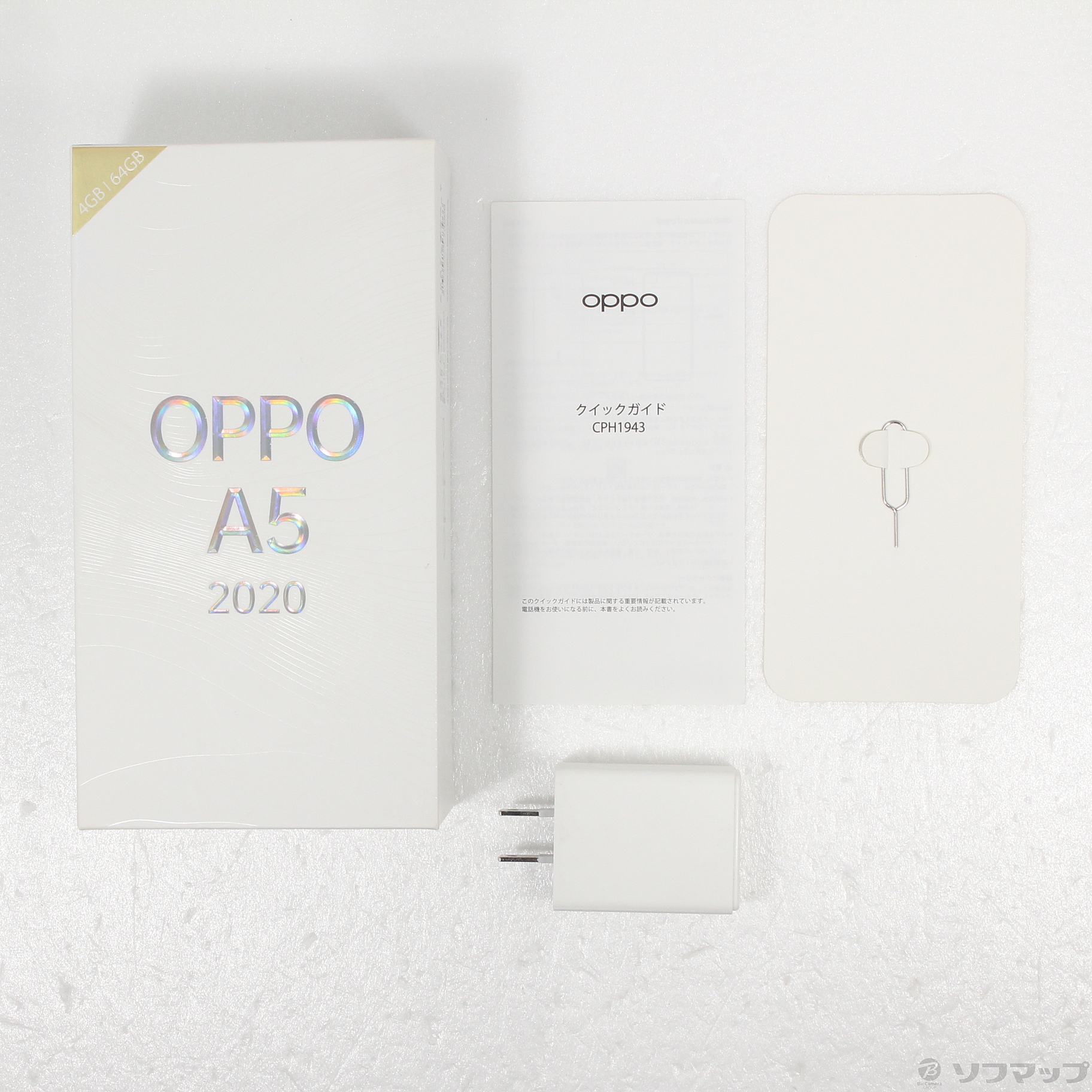 中古】OPPO A5 2020 楽天版 64GB ブルー CPH1943 SIMフリー