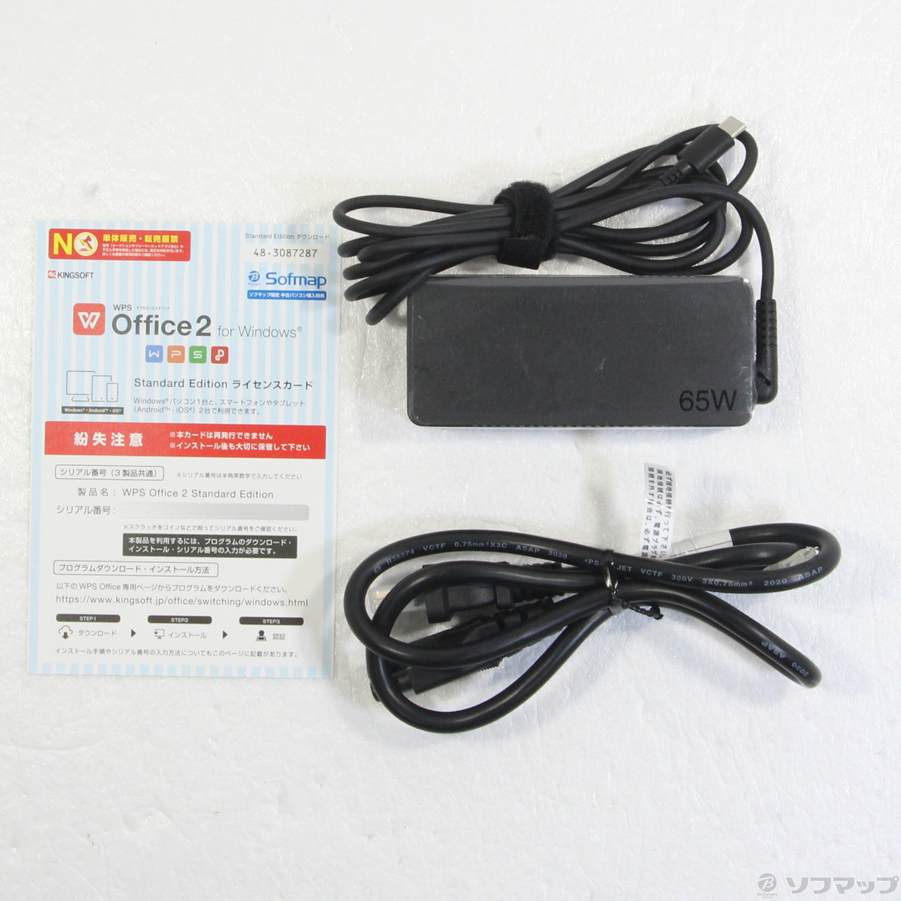 中古】〔展示品〕 YOGA C940 81Q90073JP マイカ 〔Windows 10