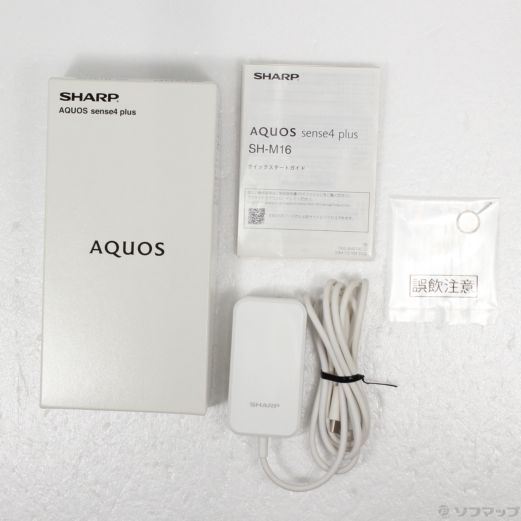 中古】AQUOS sense4 plus 128GB ホワイト SH-M16 SIMフリー