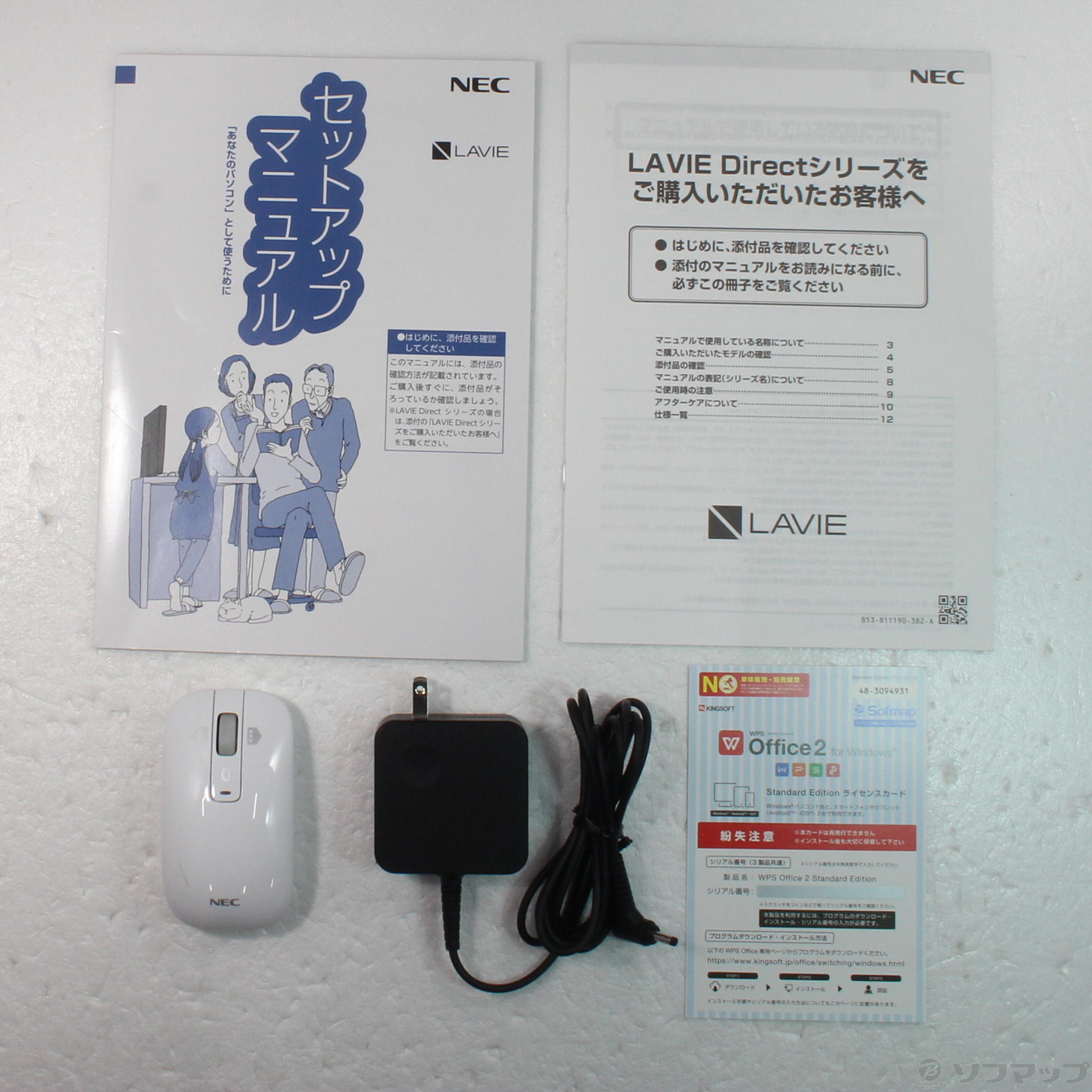 中古】LAVIE Direct NS PC-GN18CRHAH 〔Windows 10〕 ［Celeron 4205U