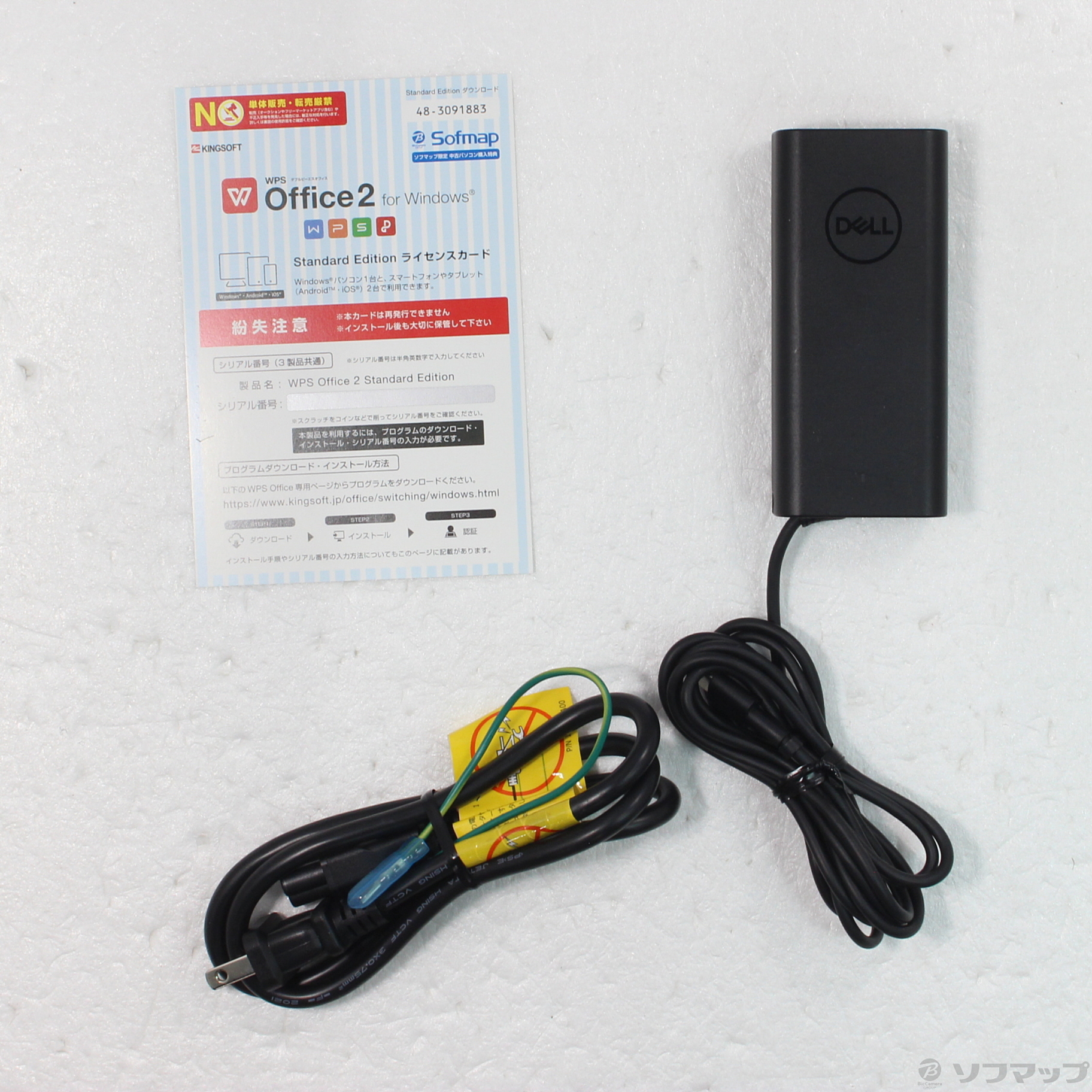 中古】セール対象品 Inspiron 13 5310 MI533-BWHBC プラチナ 中古】セール対象品 Inspiron 13 5310 MI533-BWHBC プラチナ