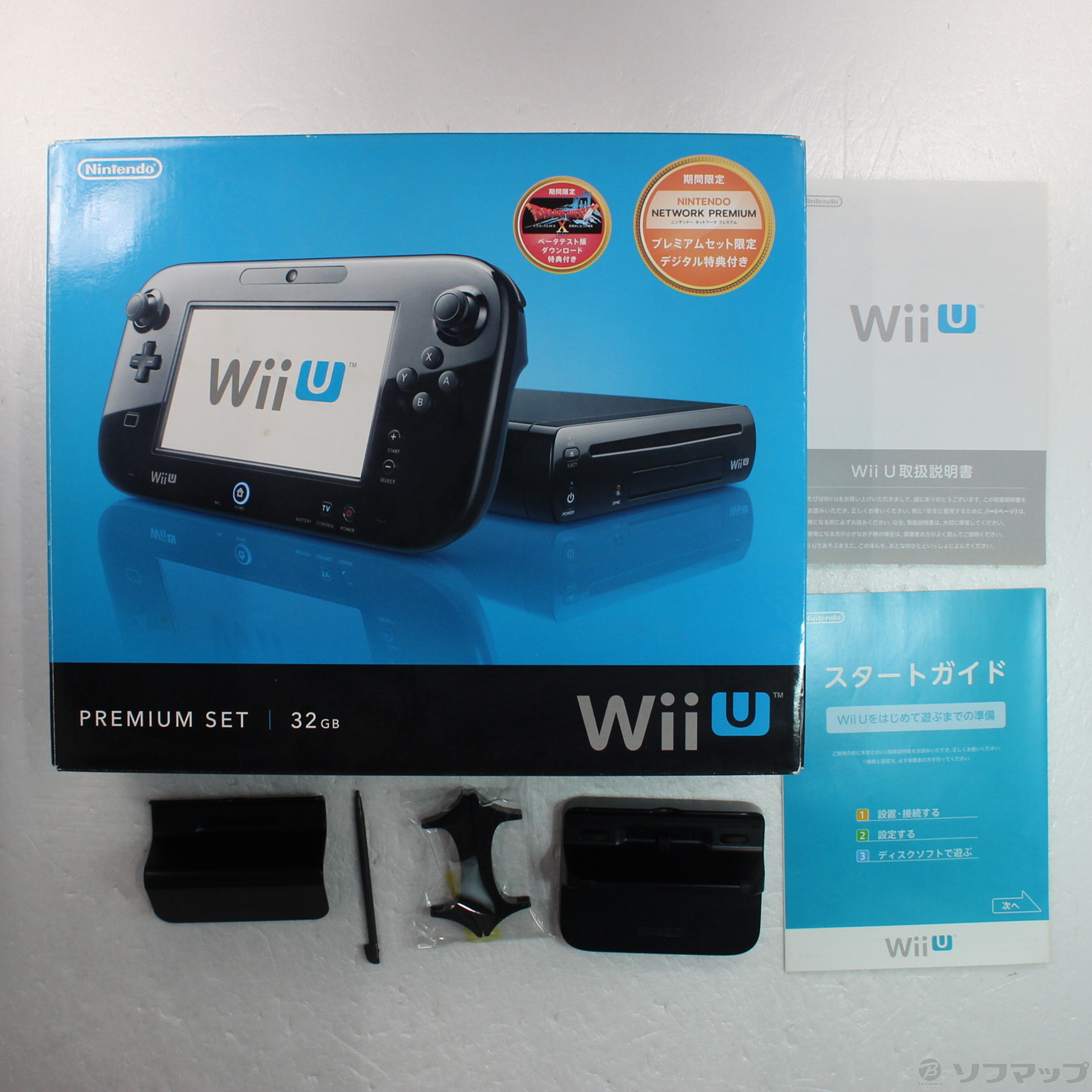 セール対象品 Wii U プレミアムセット WUP-S-KAFC