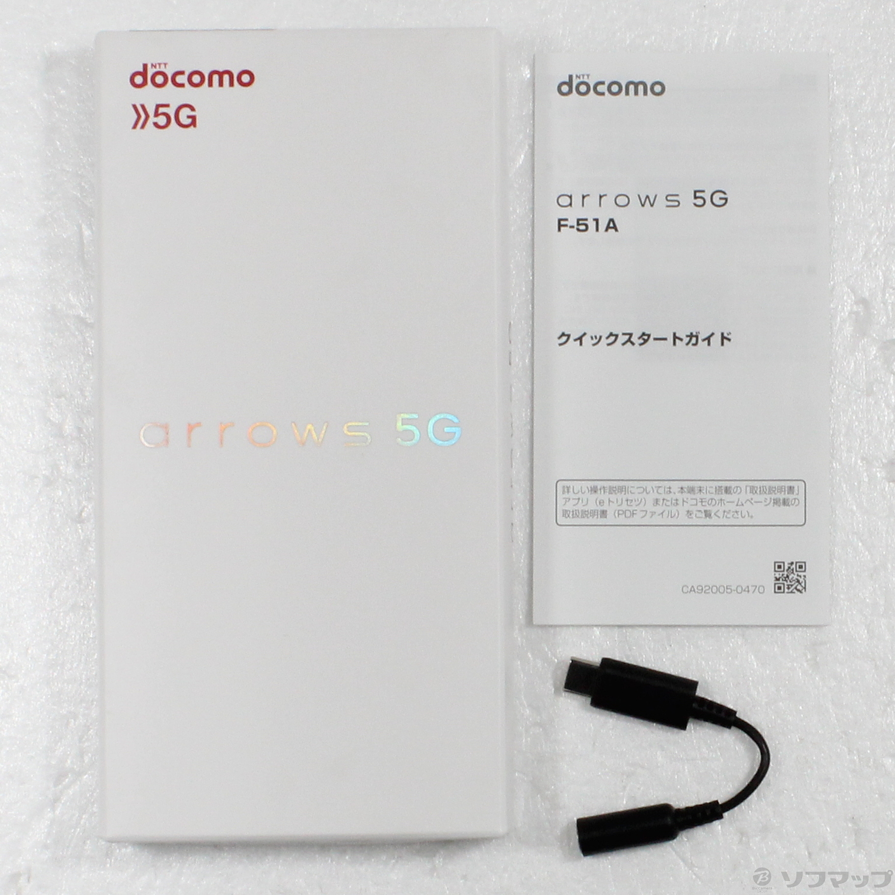 arrows 5G 128GB ネイビーブラック F-51A docomoロック解除SIMフリー