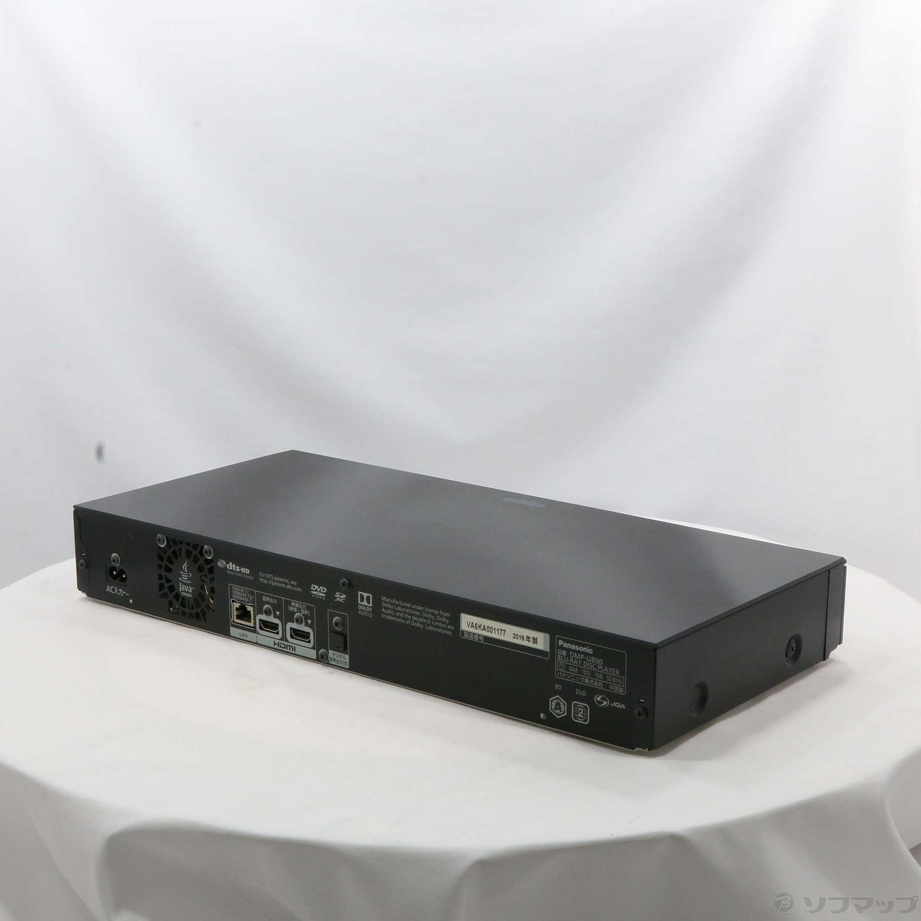 〔中古品〕 DMP-UB90-K