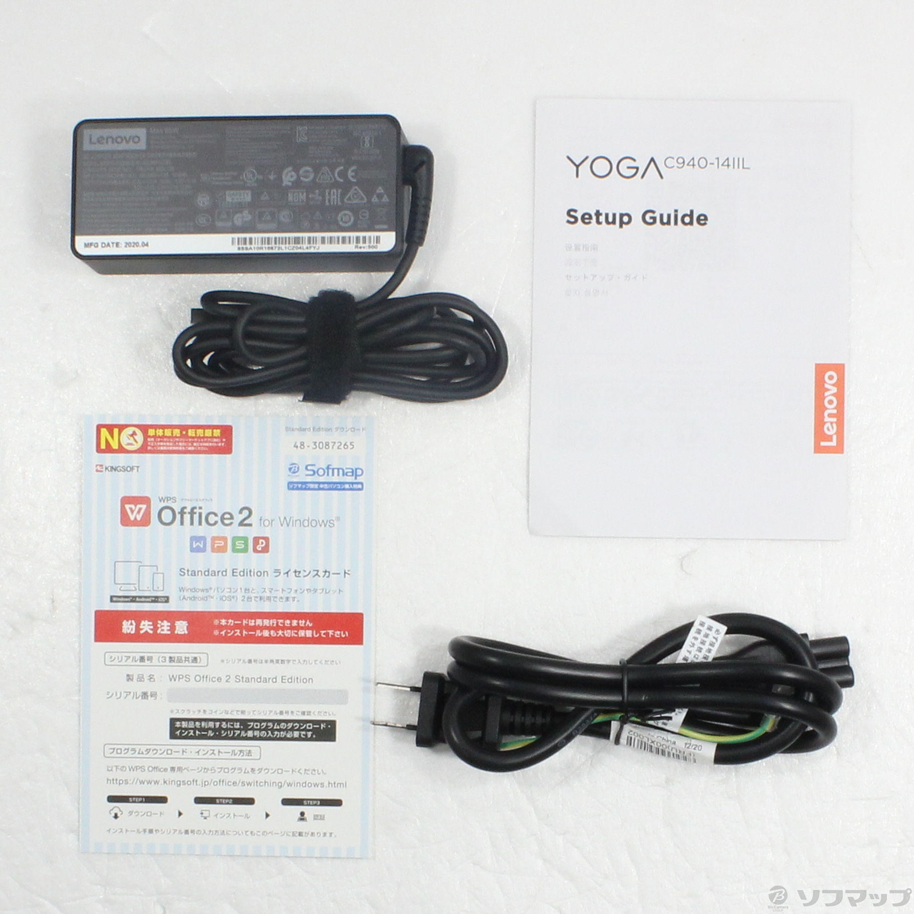 高評価安い Lenovo(レノボジャパン) 81Q90073JP ノートパソコン YOGA