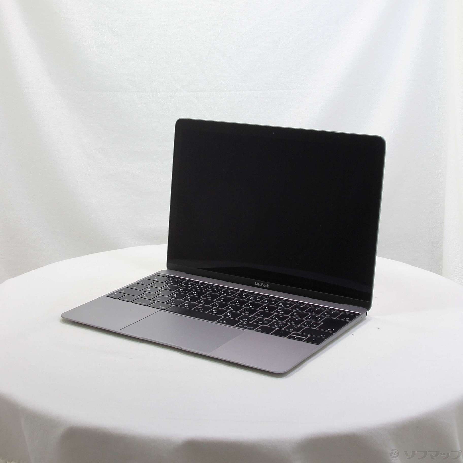 Macbook pro 2017 - Prix pas cher