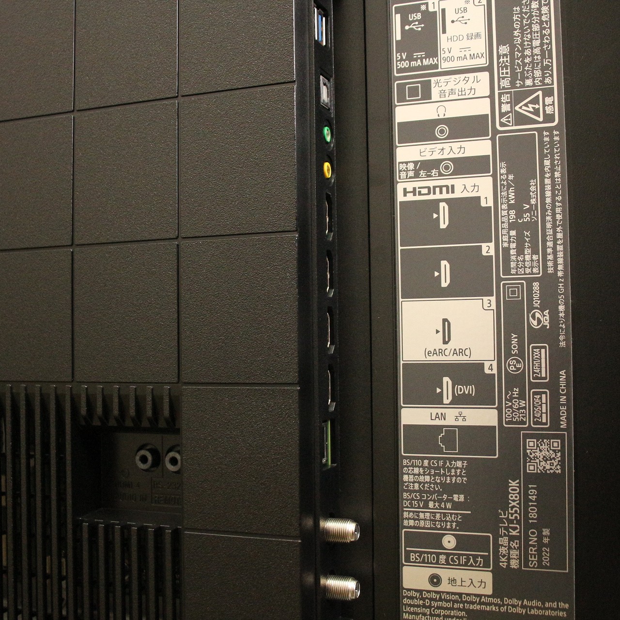 中古】〔展示品〕 液晶テレビ BRAVIA(ブラビア) KJ-55X80K [55V 中古】〔展示品〕 液晶テレビ BRAVIA(ブラビア) KJ-55X80K [55V
