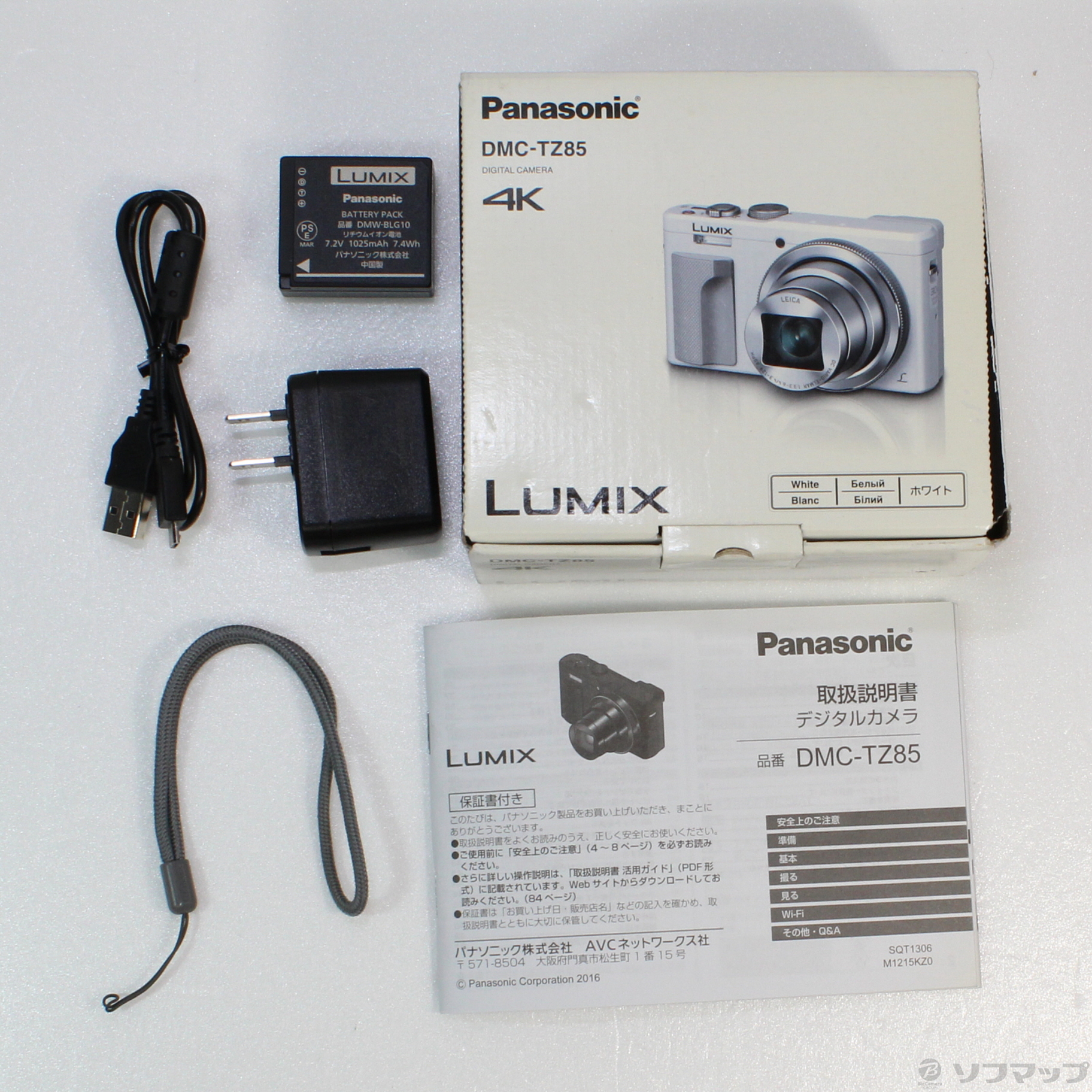 中古】LUMIX DMC-TZ85 ホワイト (1810万画素／30倍／SDXC