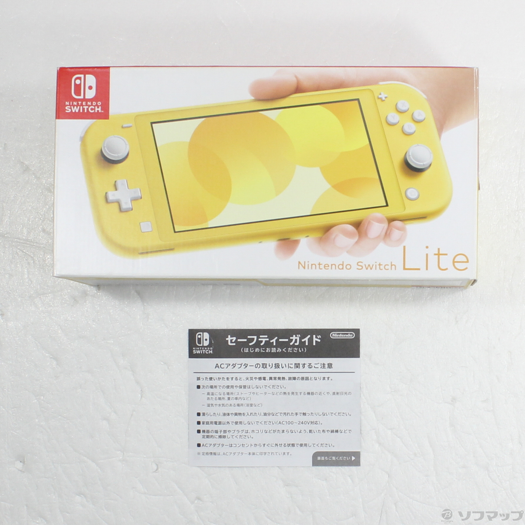 中古品〕 Nintendo Switch Lite イエロー｜の通販はアキバ☆ソフマップ