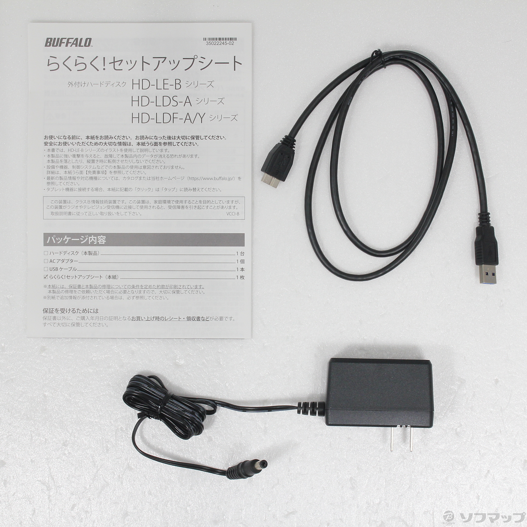 中古】HD-LE6U3-BB ブラック [2133047607777] - 法人専用リコレ 