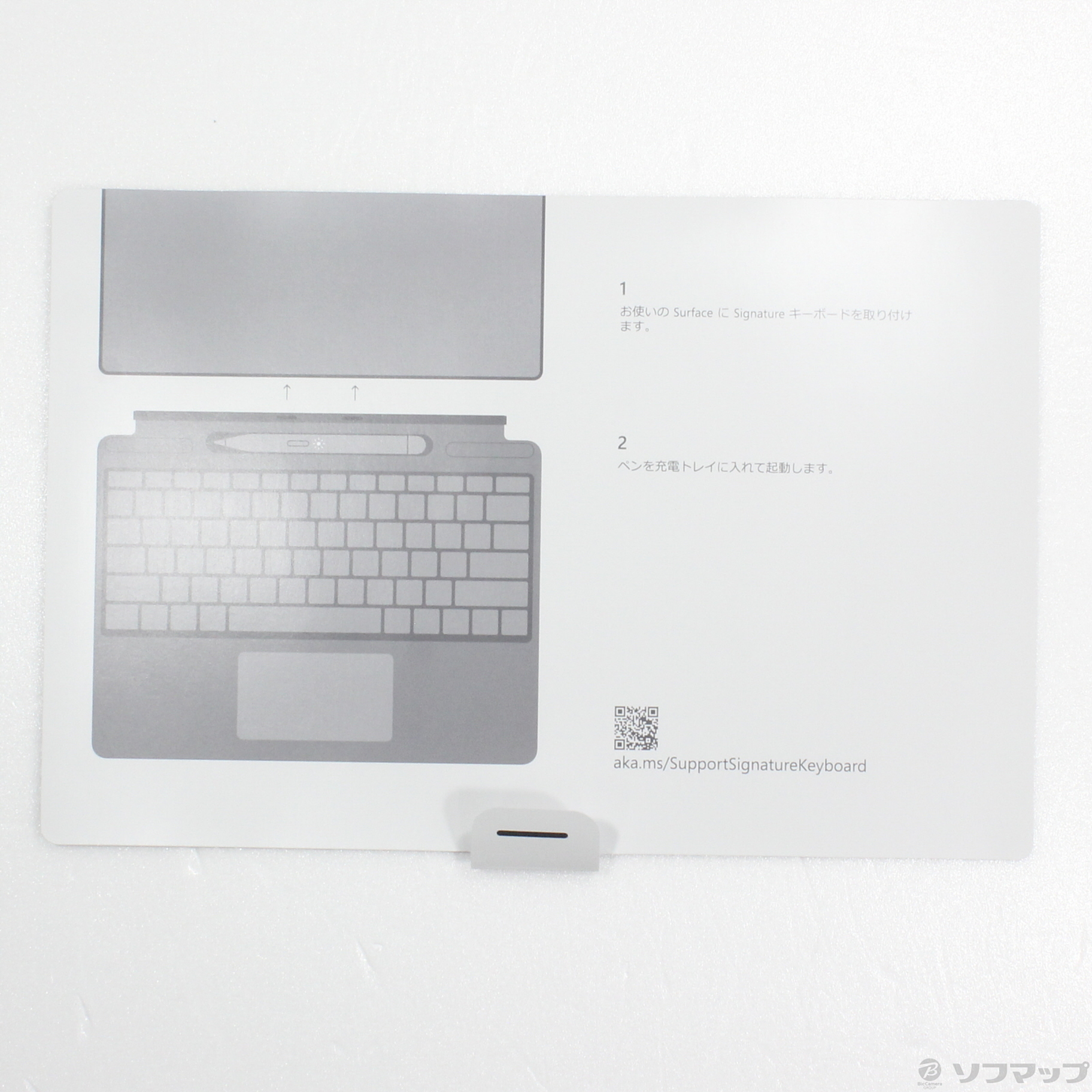 〔展示品〕 Surface Pro Signature キーボード スリムペン2付き 8X7-00059 アイスブルー