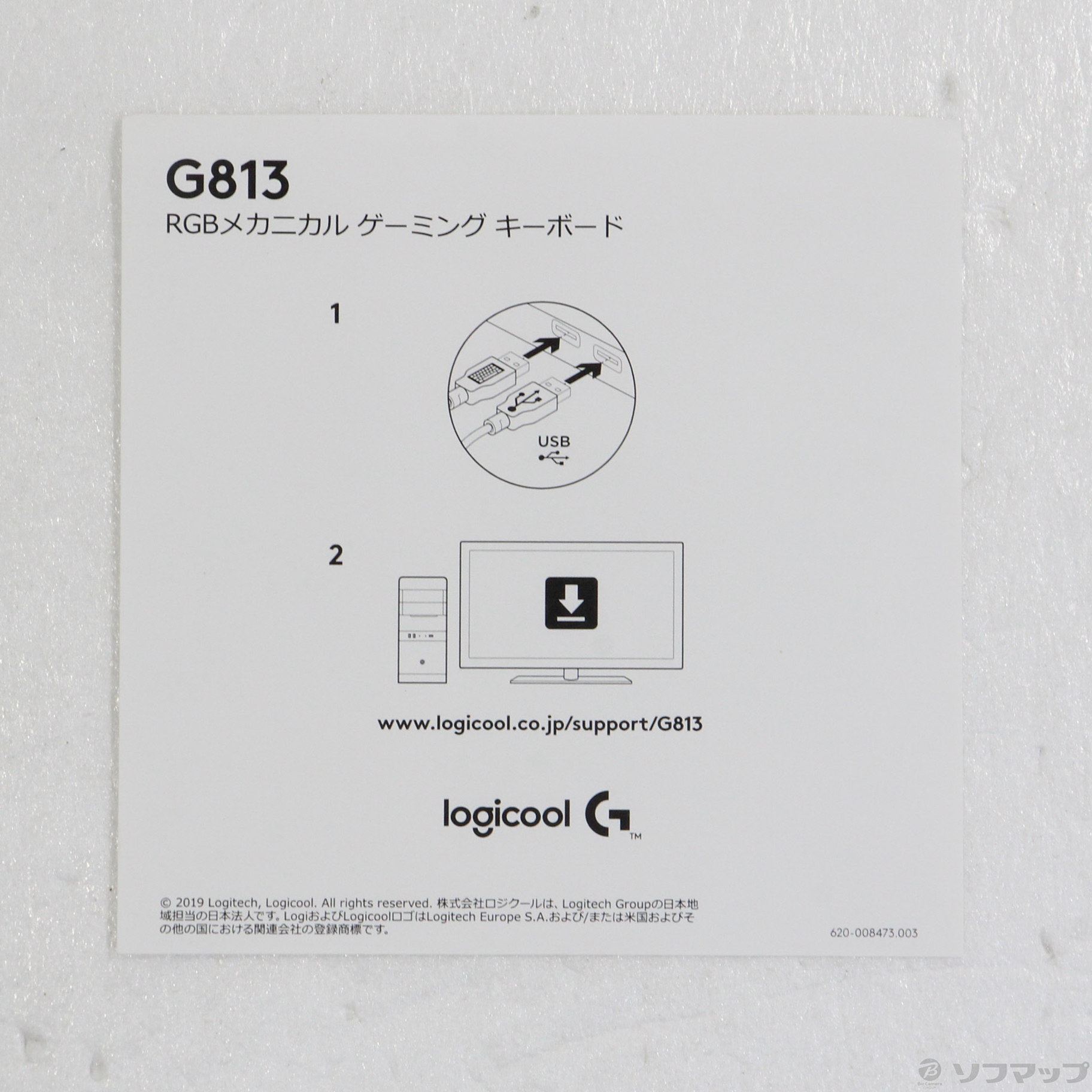 中古】〔展示品〕 G813 RGBメカニカル ゲーミングキーボード G813-CK 