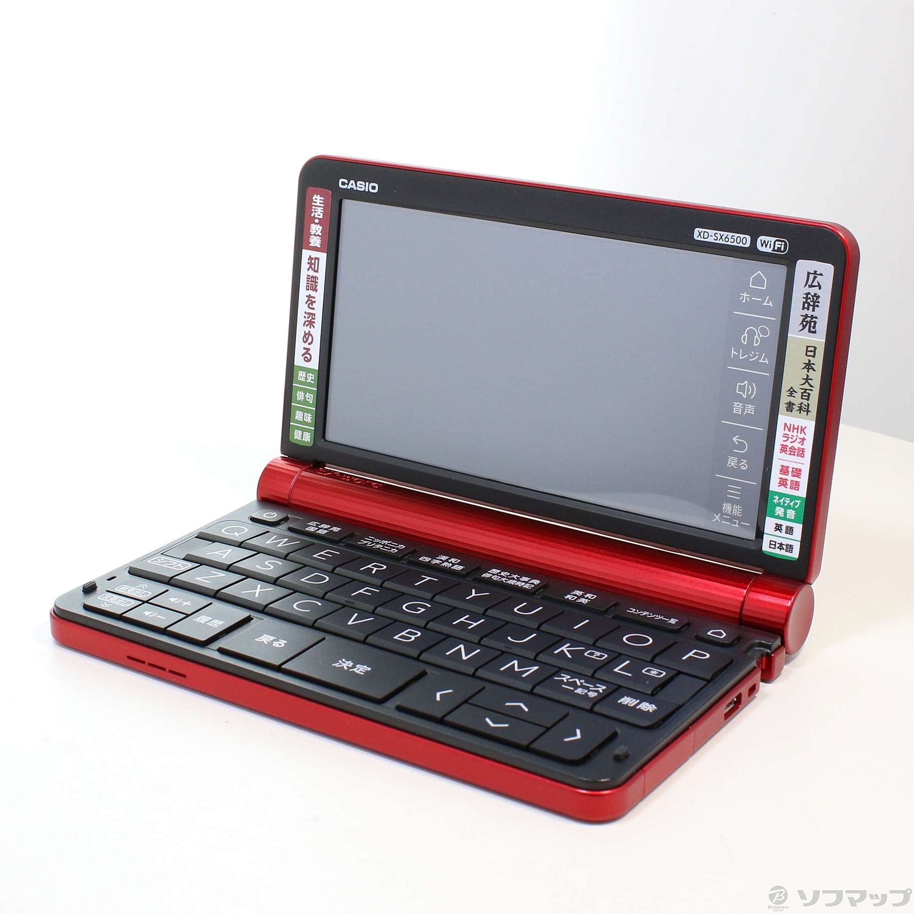 カシオ 電子辞書 エクスワード XD-SX6500RD - 通販 - yapistudyo.com