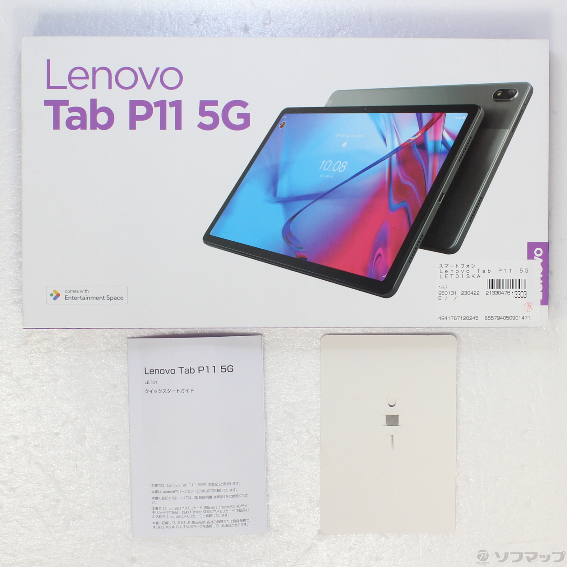 中古】Lenovo Tab P11 5G 64GB ストームグレー LET01 au