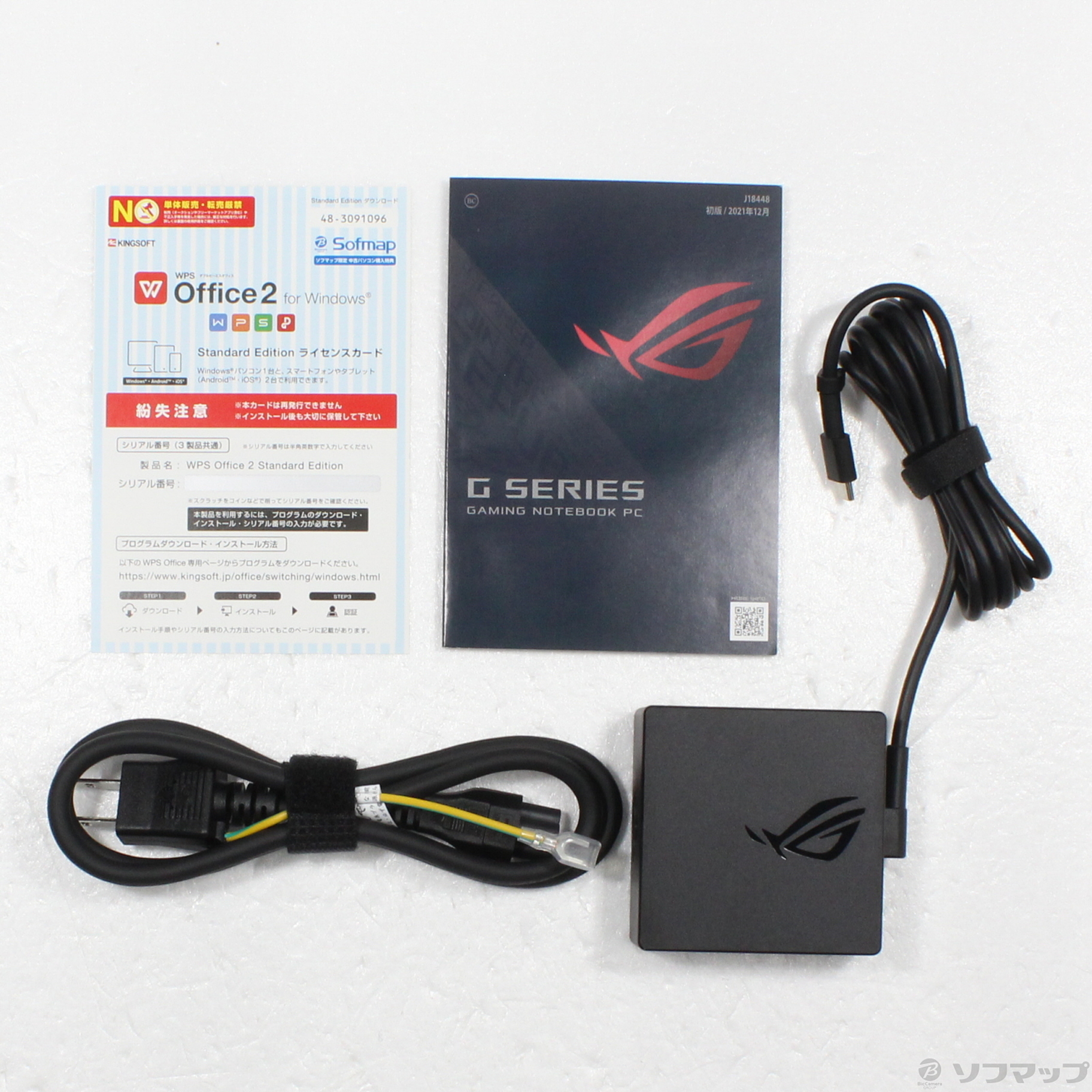 ☆ACアダプター☆ ROG Flow Z13 (GZ301ZA-I5UMA)用 www