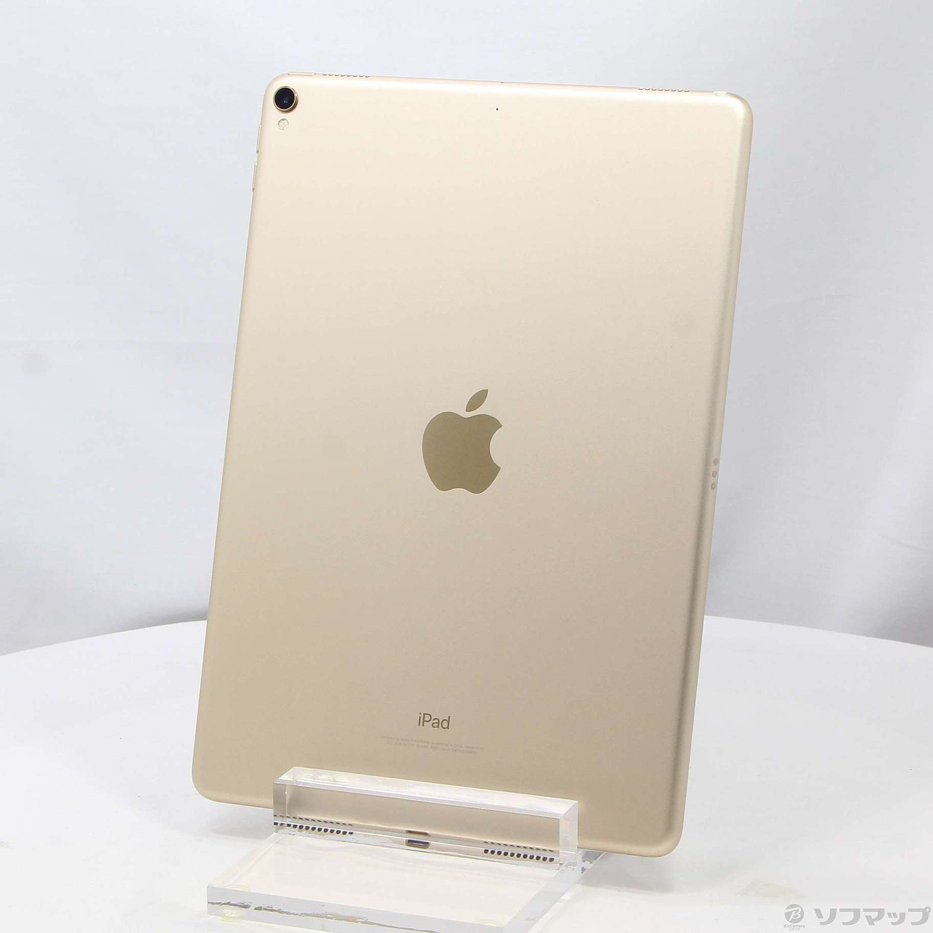 中古】iPad Pro 10.5インチ 256GB ゴールド MPF12J／A Wi-Fi