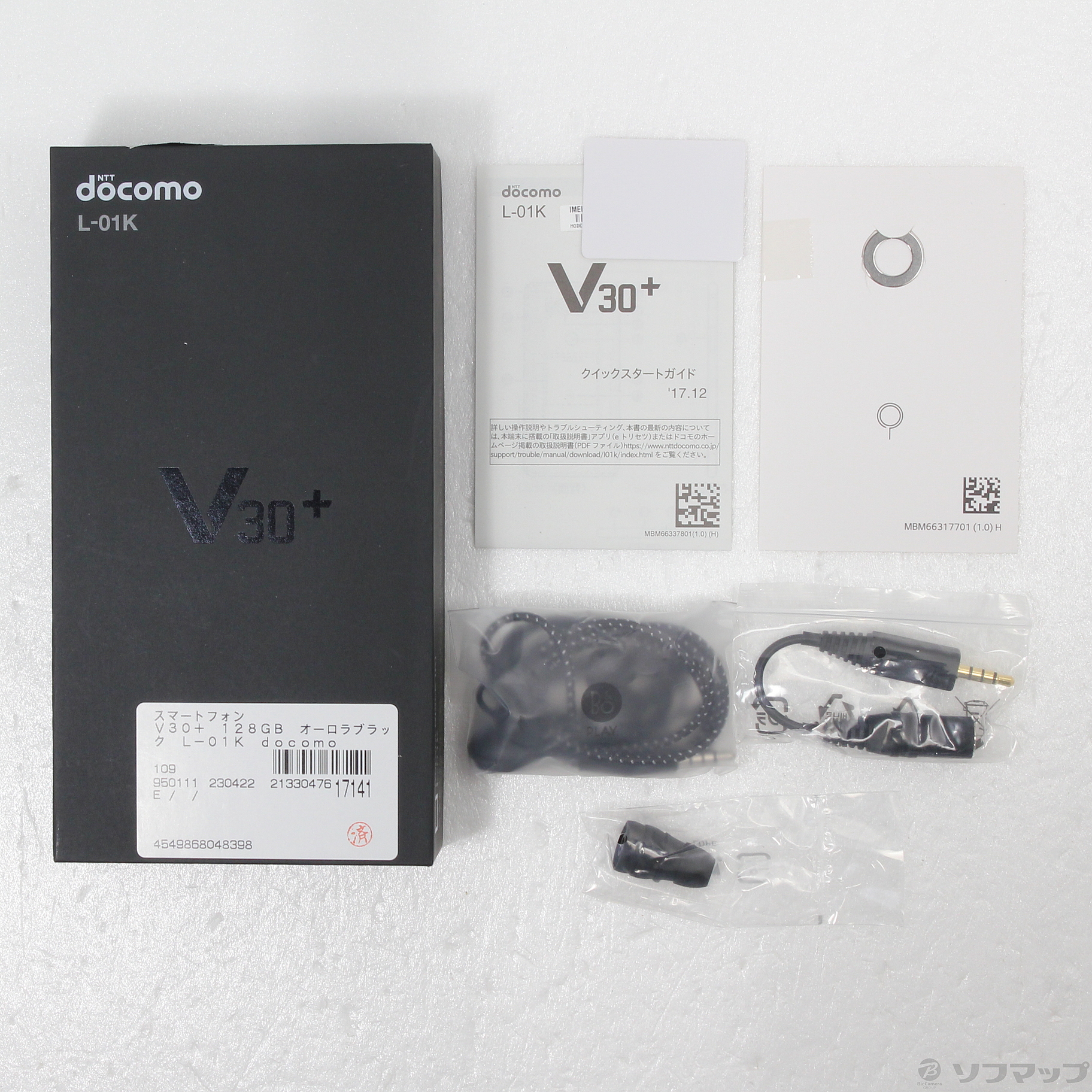 V30+ 128GB オーロラブラック L-01K docomoロック解除SIMフリー