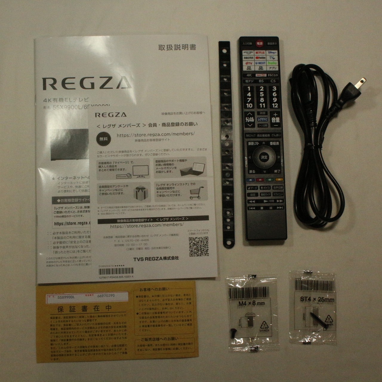 REGZA 新品 TOSHIBA REGZA 55X9900L [55インチ] レグザ
