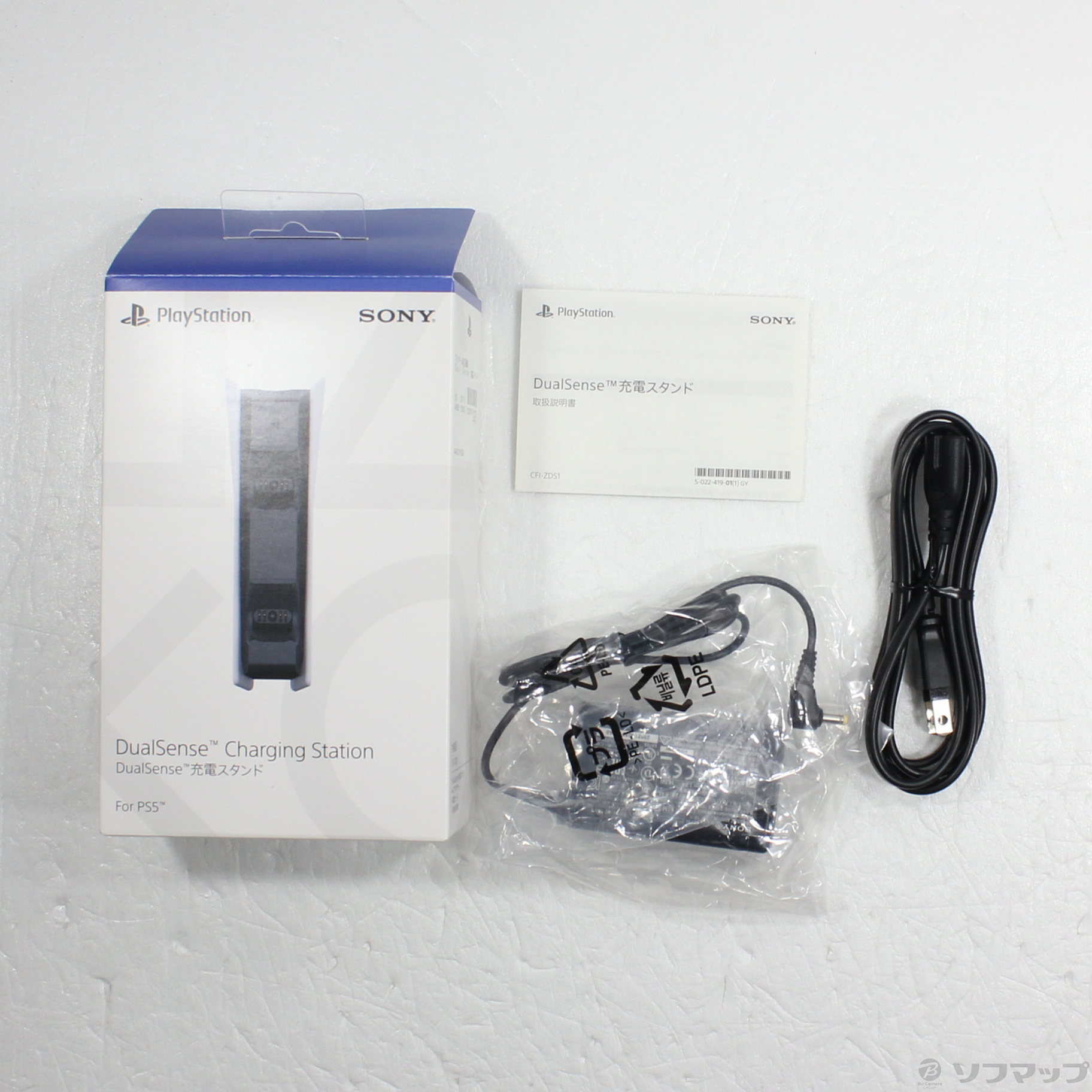 公式限定 福袋 - 公式通販オンラインショップ DUALSENSE ドック ソニー 充電ステーション 純正022 - PS5 その他
